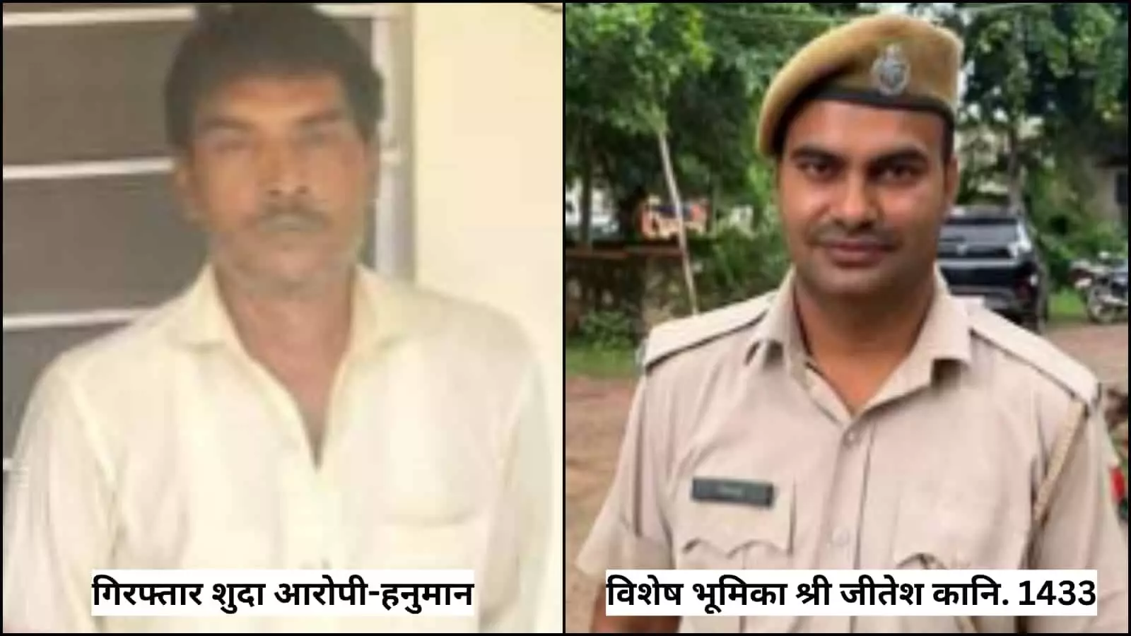 तस्वीर में गिरफ्तार आरोपी हनुमान वैष्णव और पुलिस अधिकारी दिखाई दे रहे हैं। तस्वीर में गिरफ्तार आरोपी हनुमान वैष्णव और पुलिस अधिकारी दिखाई दे रहे हैं।