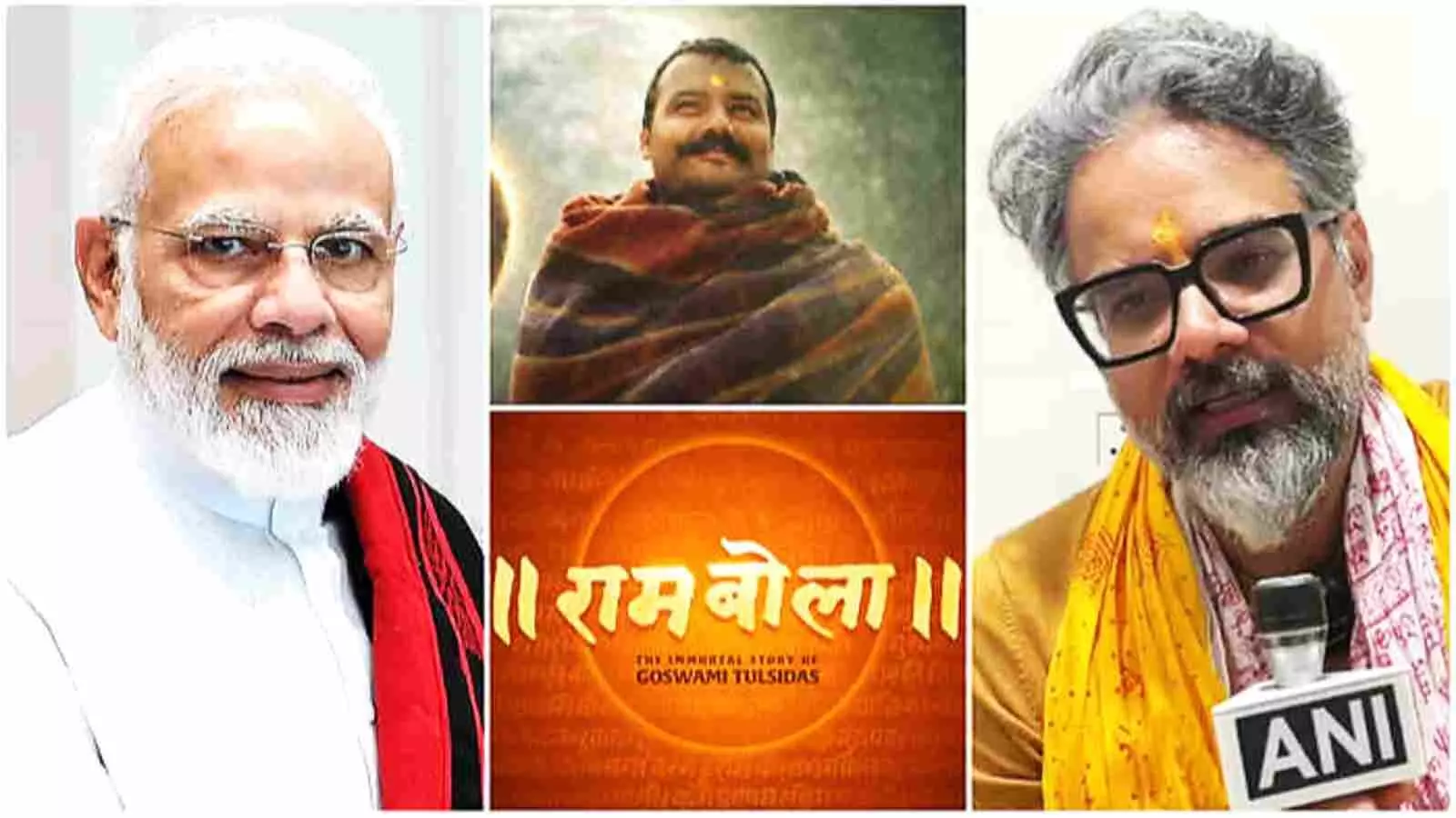 प्रधानमंत्री नरेंद्र मोदी, फिल्म रामबोला के पोस्टर और निर्देशक विशाल चतुर्वेदी का कोलाज मुंबई में सेवा संकल्प अभियान के संदर्भ में। प्रधानमंत्री नरेंद्र मोदी, फिल्म रामबोला के पोस्टर और निर्देशक विशाल चतुर्वेदी का कोलाज मुंबई में सेवा संकल्प अभियान के संदर्भ में।
