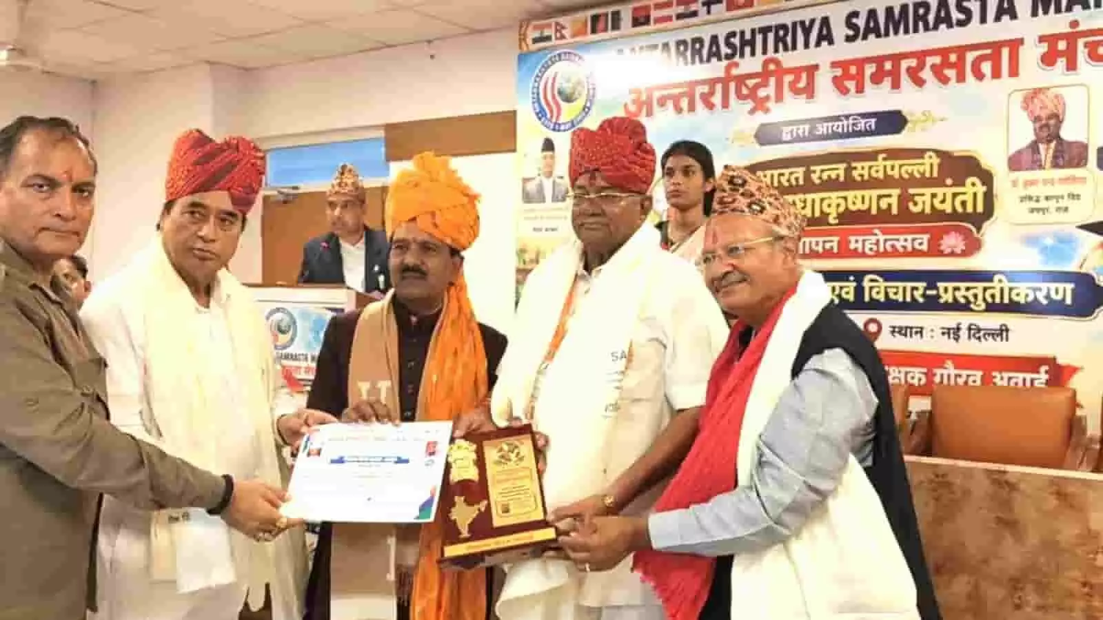 तस्वीर में नई दिल्ली में आयोजित समारोह के दौरान रमेश चन्द्र वशिष्ठ को सम्मानित किया जा रहा है। तस्वीर में नई दिल्ली में आयोजित समारोह के दौरान रमेश चन्द्र वशिष्ठ को सम्मानित किया जा रहा है।