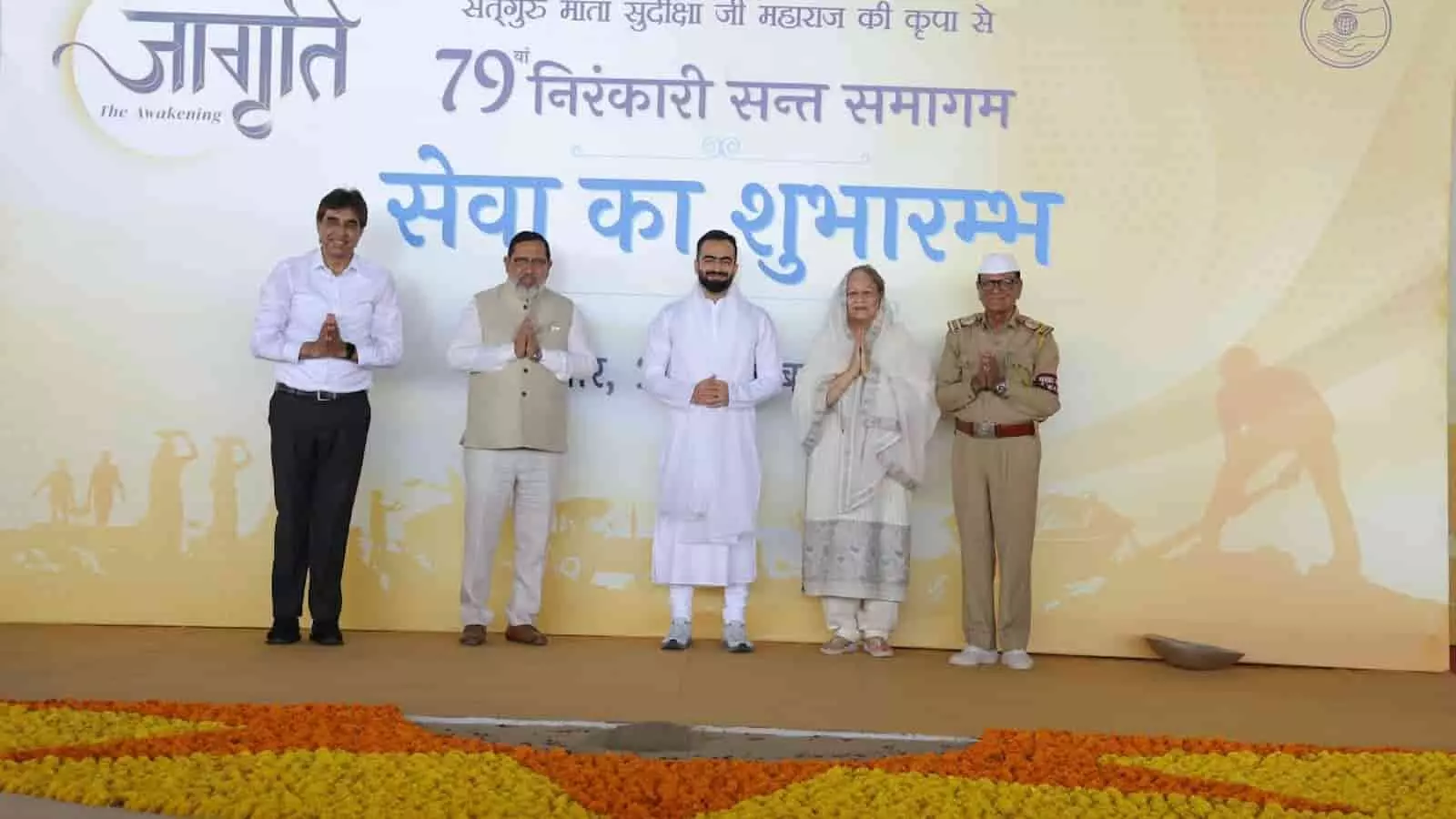 तस्वीर में बाएं से दाएं खड़े पांच लोग मंच पर हाथ जोड़कर अभिवादन कर रहे हैं। तस्वीर में बाएं से दाएं खड़े पांच लोग मंच पर हाथ जोड़कर अभिवादन कर रहे हैं।