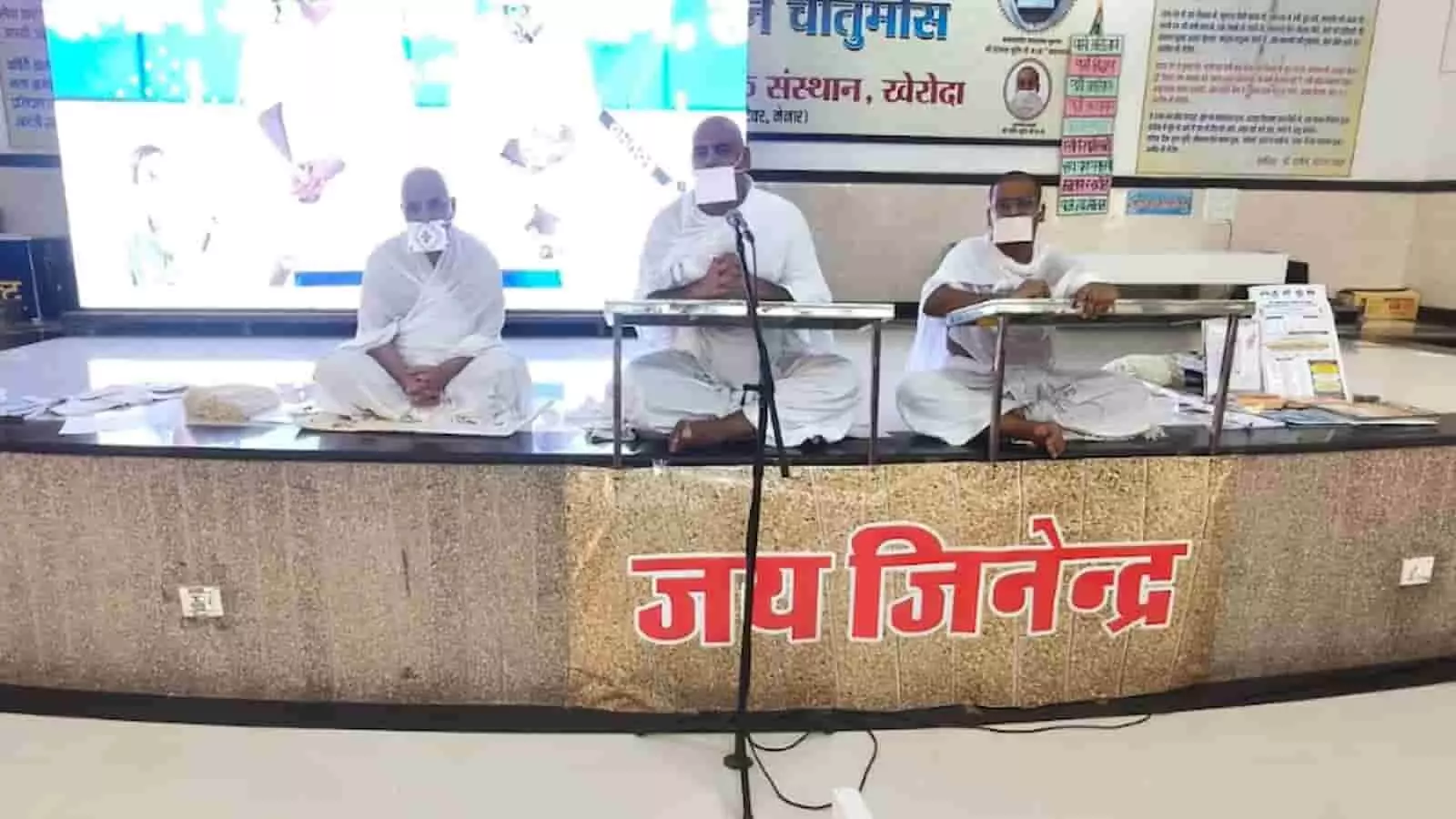 तस्वीर में जैन संत खेरोदा के जैन स्थानक भवन में धर्मसभा को संबोधित करते हुए दिख रहे हैं। तस्वीर में जैन संत खेरोदा के जैन स्थानक भवन में धर्मसभा को संबोधित करते हुए दिख रहे हैं।