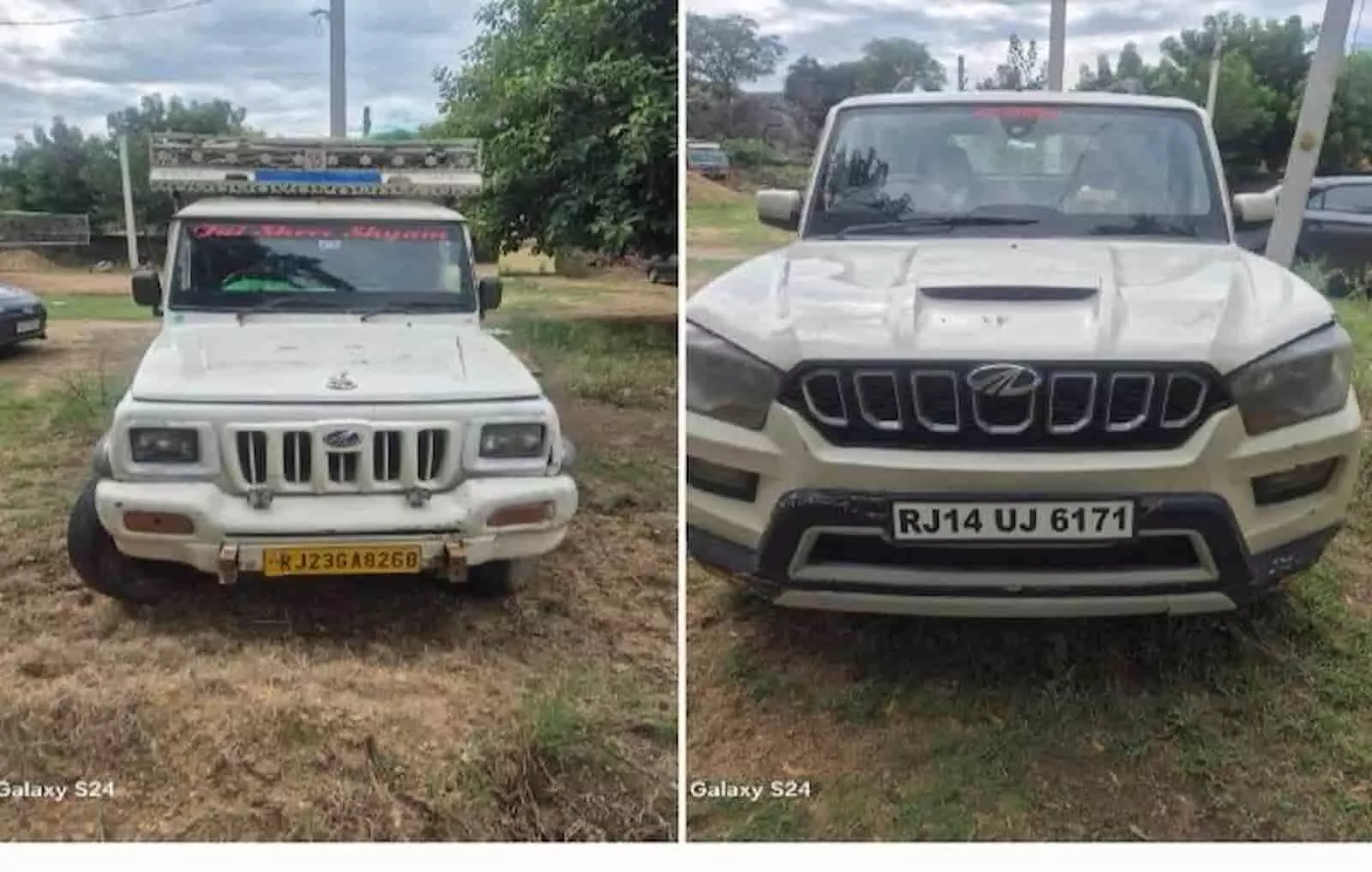 तस्वीर में बाएं तरफ एक सफेद बोलेरो पिकअप और दाएं तरफ स्कॉर्पियो गाड़ी खड़ी नजर आ रही है। तस्वीर में बाएं तरफ एक सफेद बोलेरो पिकअप और दाएं तरफ स्कॉर्पियो गाड़ी खड़ी नजर आ रही है।