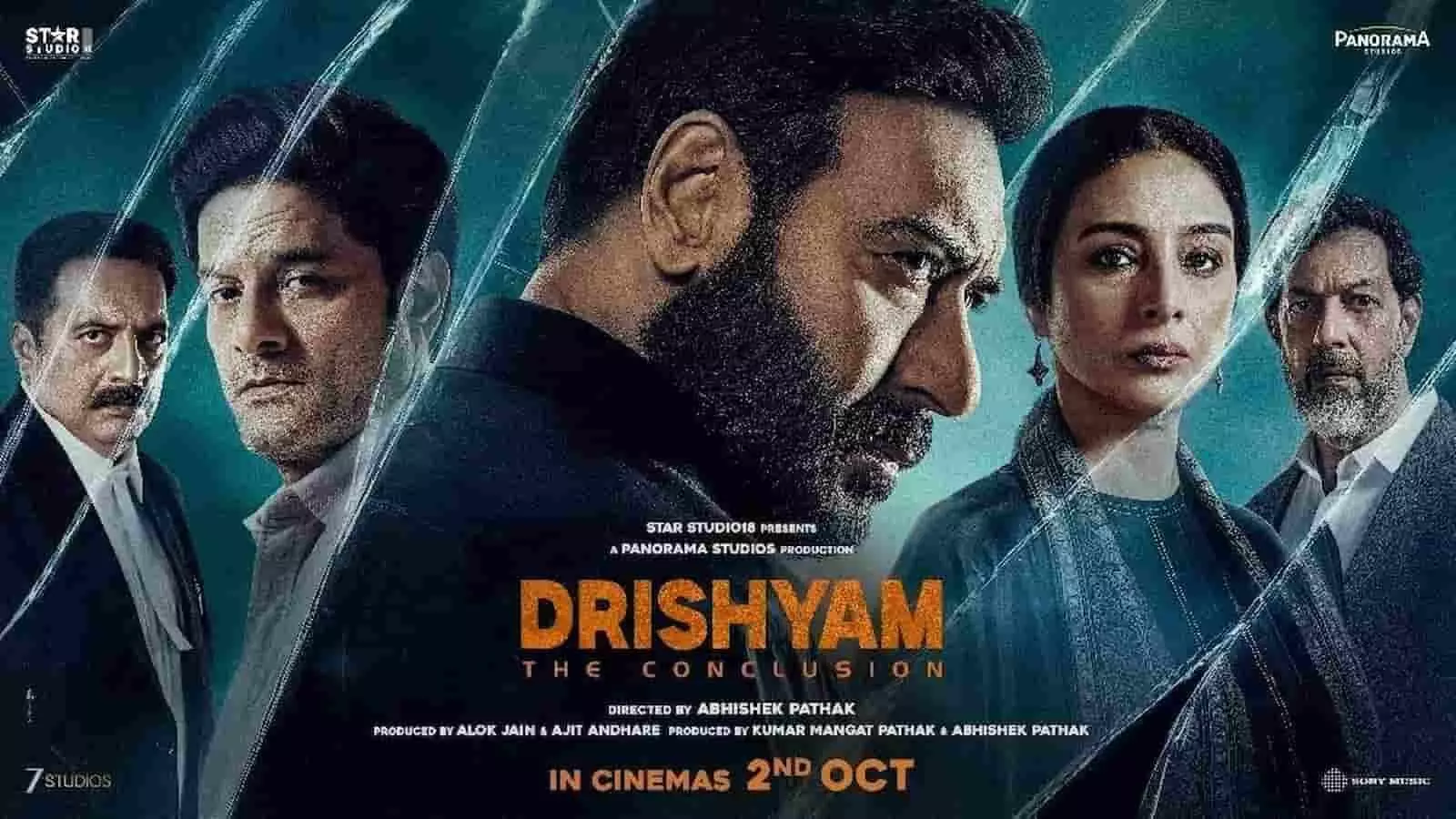 तस्वीर में फिल्म दृश्यम द कन्क्लूज़न के कलाकार नजर आ रहे हैं। तस्वीर में फिल्म दृश्यम द कन्क्लूज़न के कलाकार नजर आ रहे हैं।