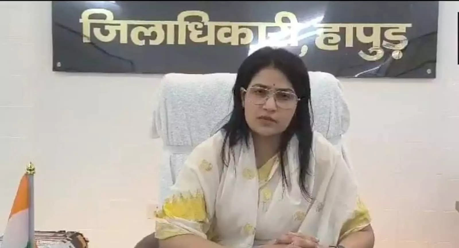 तस्वीर में दिख रही हापुड़ की जिलाधिकारी कविता मीना अपने प्रशासनिक कार्यालय में बैठी हैं। तस्वीर में दिख रही हापुड़ की जिलाधिकारी कविता मीना अपने प्रशासनिक कार्यालय में बैठी हैं।