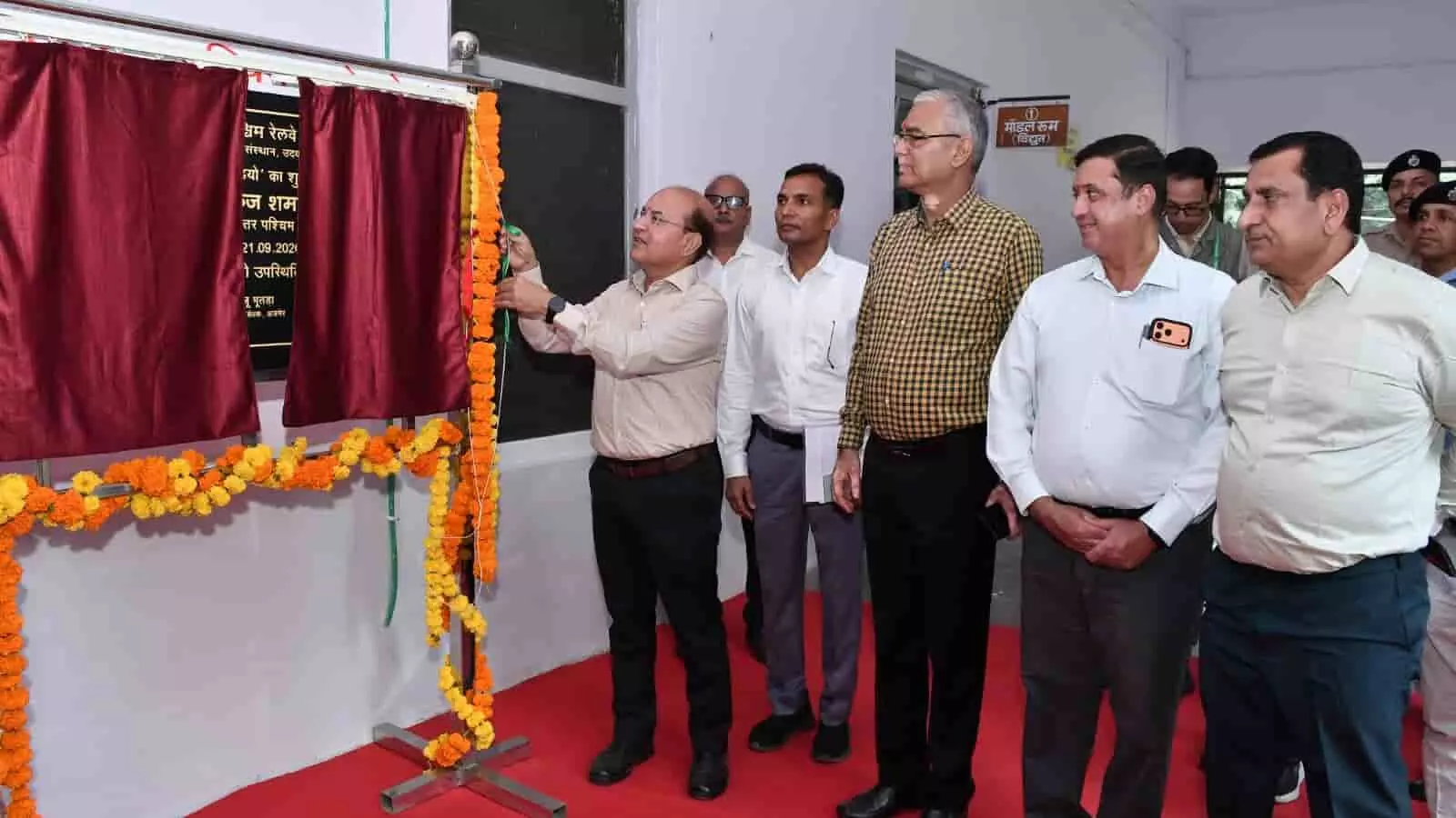 तस्वीर में रेलवे महाप्रबंधक पंकज शर्मा पर्दा हटाकर उद्घाटन करते हुए तथा आसपास अन्य अधिकारी खड़े दिखाई दे रहे हैं। तस्वीर में रेलवे महाप्रबंधक पंकज शर्मा पर्दा हटाकर उद्घाटन करते हुए तथा आसपास अन्य अधिकारी खड़े दिखाई दे रहे हैं।
