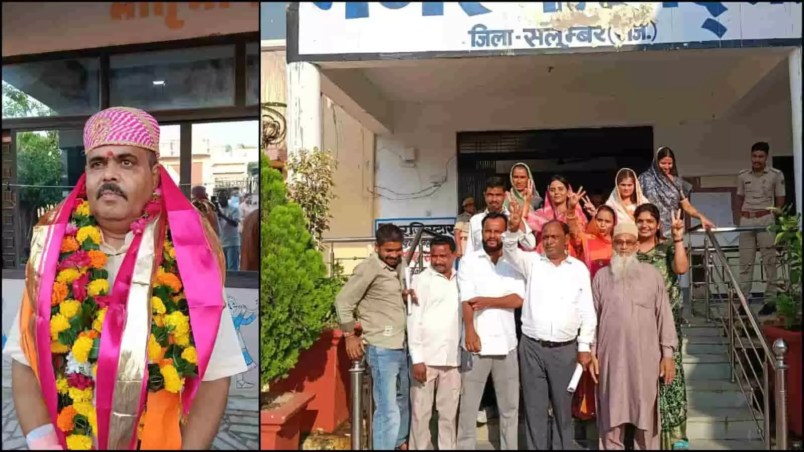 तस्वीर में सलूम्बर नगर परिषद कार्यालय के बाहर समर्थकों के साथ खड़े डॉ. लव व्यास दिखाई दे रहे हैं। तस्वीर में सलूम्बर नगर परिषद कार्यालय के बाहर समर्थकों के साथ खड़े डॉ. लव व्यास दिखाई दे रहे हैं।