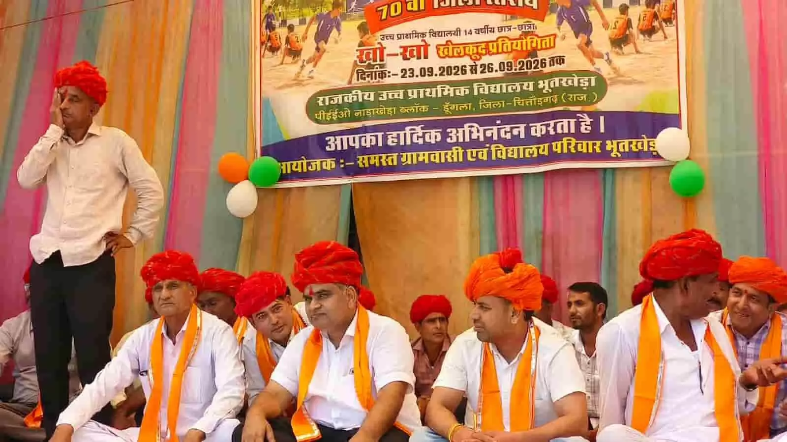 तस्वीर में दिख रही खो-खो प्रतियोगिता के मंच पर लाल-नारंगी पगड़ी पहने लोग बैठे हैं। तस्वीर में दिख रही खो-खो प्रतियोगिता के मंच पर लाल-नारंगी पगड़ी पहने लोग बैठे हैं।