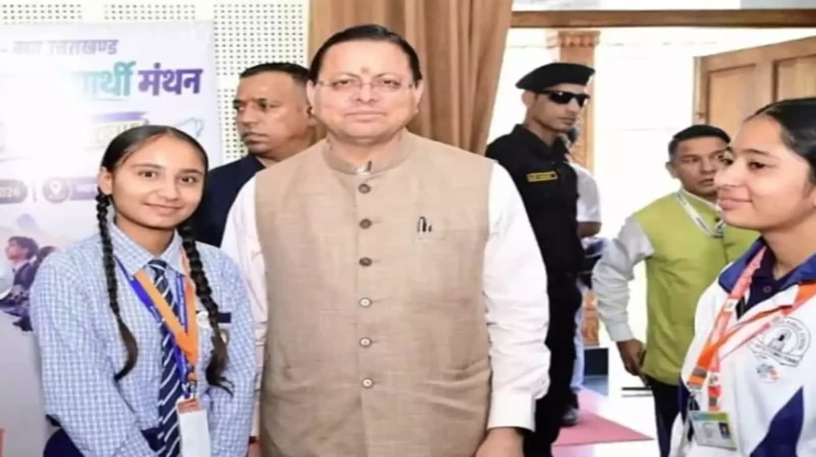 तस्वीर में मुख्यमंत्री पुष्कर सिंह धामी एक छात्रा के साथ खड़े होकर नजर आ रहे हैं। तस्वीर में मुख्यमंत्री पुष्कर सिंह धामी एक छात्रा के साथ खड़े होकर नजर आ रहे हैं।