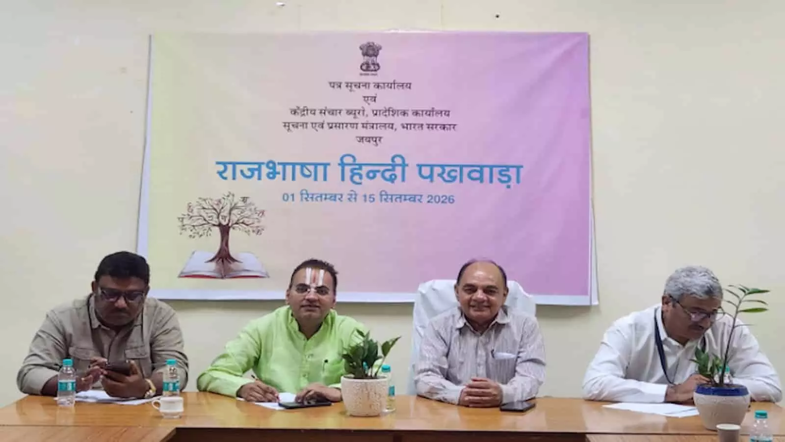 तस्वीर में जयपुर कार्यशाला के दौरान मंच पर बैठे अधिकारी नजर आ रहे हैं। तस्वीर में जयपुर कार्यशाला के दौरान मंच पर बैठे अधिकारी नजर आ रहे हैं।