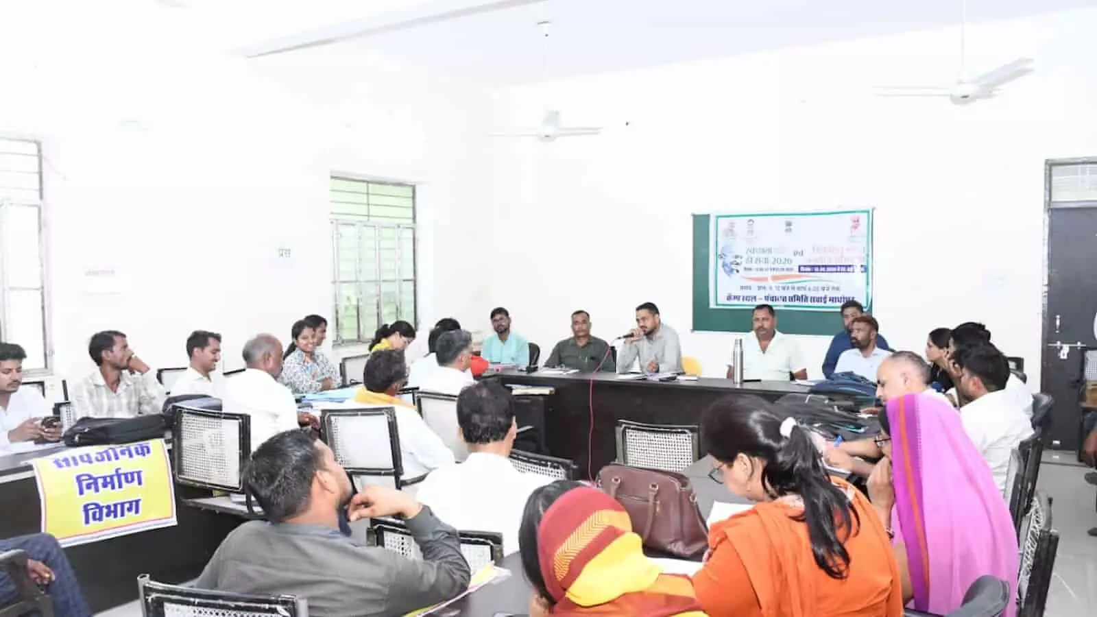 तस्वीर में सवाई माधोपुर पंचायत समिति हॉल में मेज के चारों ओर बैठे अधिकारी एवं ग्रामीण दिखाई दे रहे हैं। तस्वीर में सवाई माधोपुर पंचायत समिति हॉल में मेज के चारों ओर बैठे अधिकारी एवं ग्रामीण दिखाई दे रहे हैं।