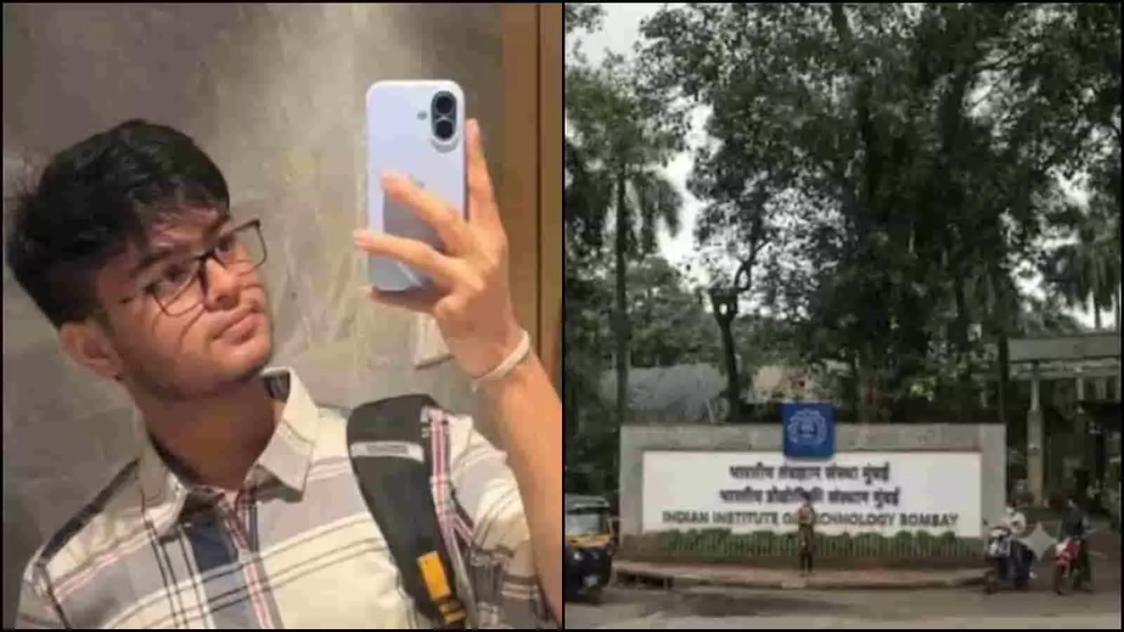 तस्वीर में छात्र साहिल वाकोडे और आईआईटी बॉम्बे का मुख्य गेट नजर आ रहा है। तस्वीर में छात्र साहिल वाकोडे और आईआईटी बॉम्बे का मुख्य गेट नजर आ रहा है।