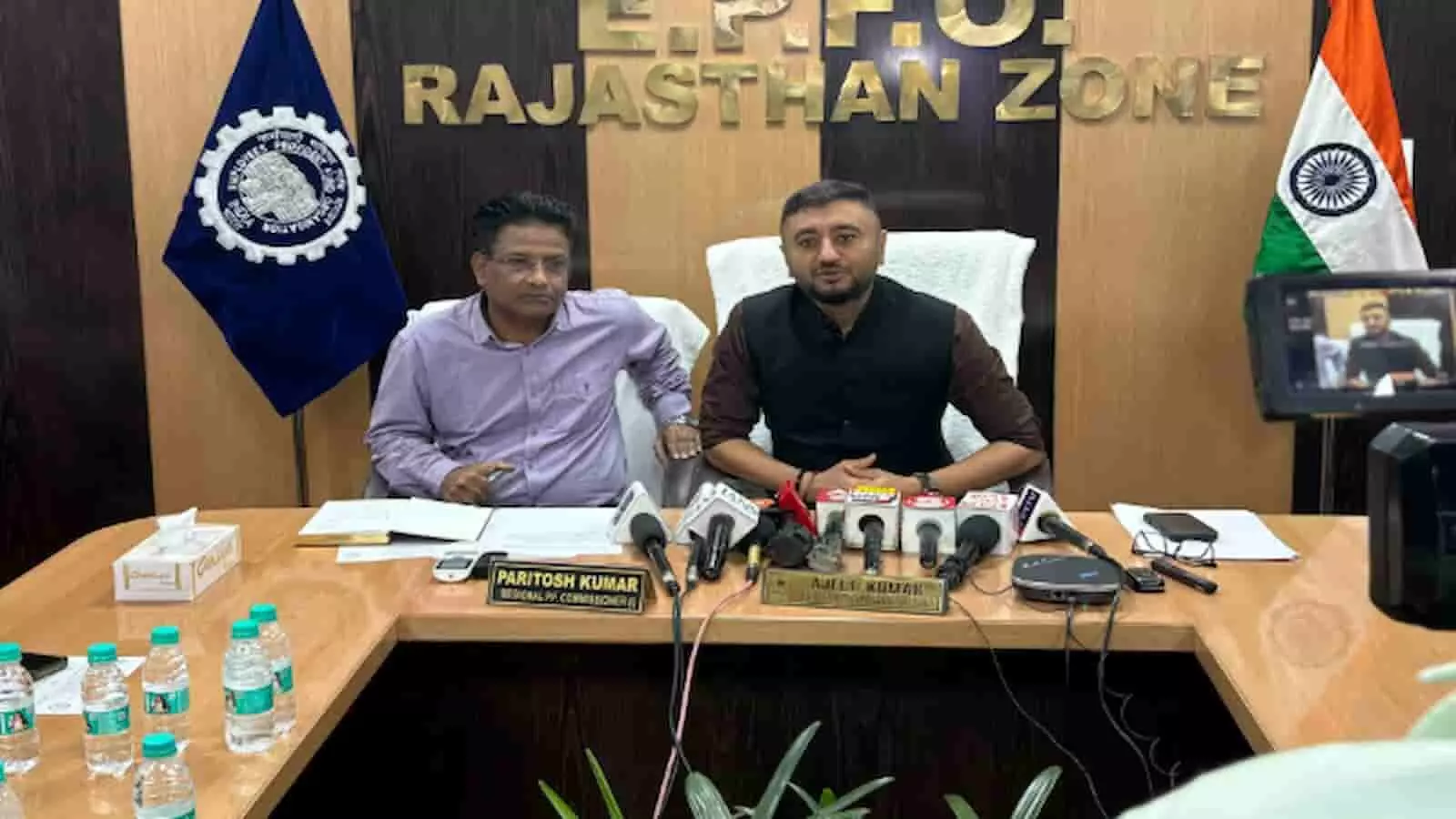 तस्वीर में ईपीएफओ राजस्थान जोन कार्यालय में प्रेस कॉन्फ्रेंस के दौरान अधिकारी बैठे दिखाई दे रहे हैं। तस्वीर में ईपीएफओ राजस्थान जोन कार्यालय में प्रेस कॉन्फ्रेंस के दौरान अधिकारी बैठे दिखाई दे रहे हैं।