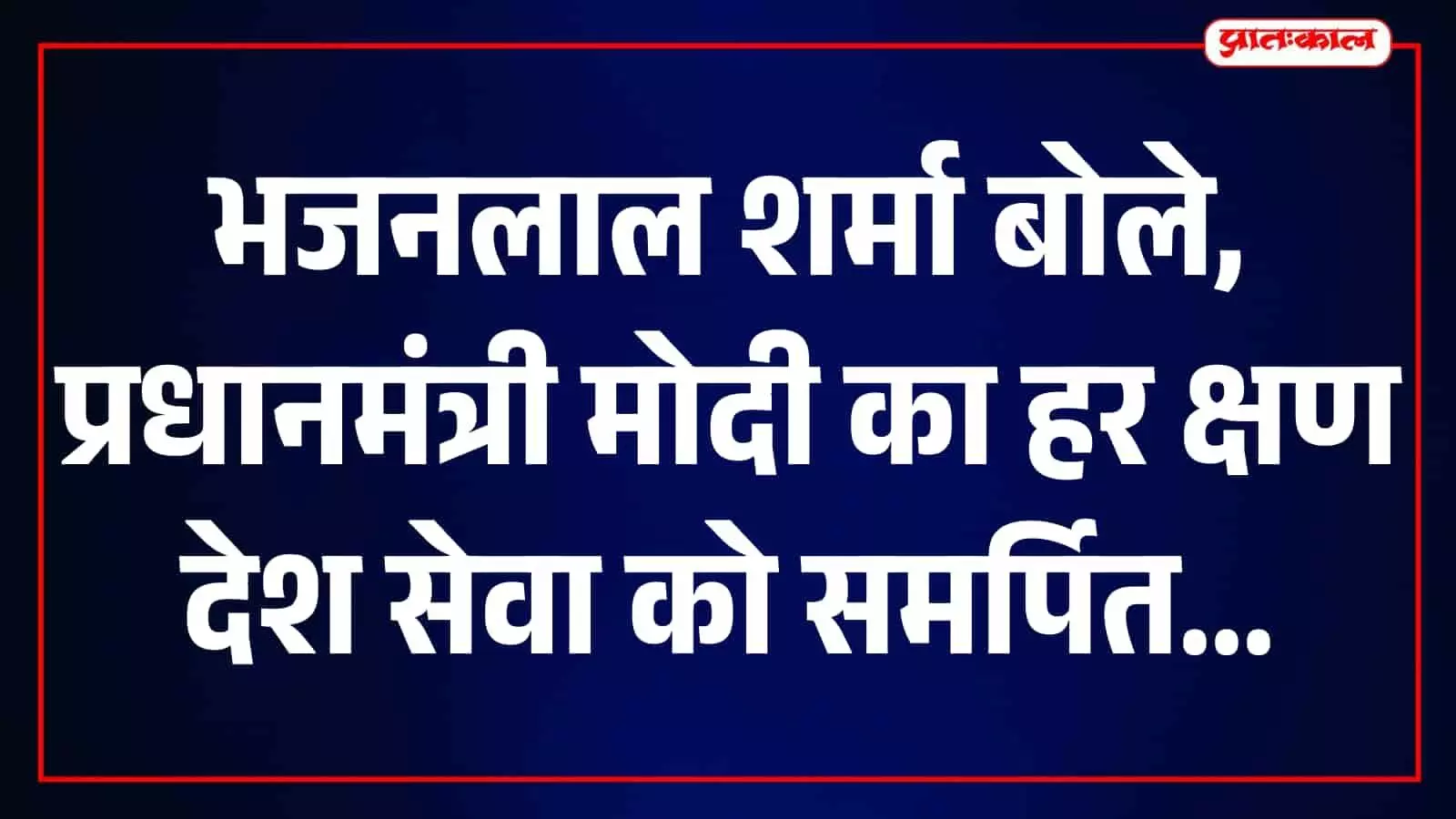 उदयपुर सिटी रेलखंड पर तकनीकी कार्य, 25 सितंबर को चार रेलसेवाएं रहेंगी आंशिक रद्द उदयपुर सिटी रेलखंड पर तकनीकी कार्य, 25 सितंबर को चार रेलसेवाएं रहेंगी आंशिक रद्द