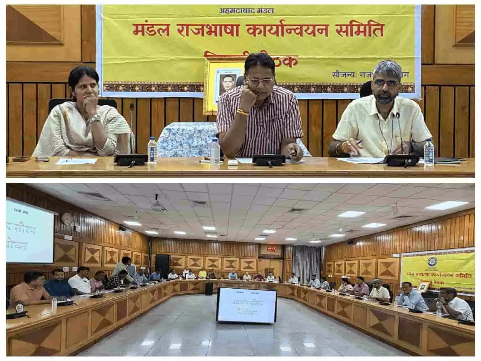 तस्वीर में अहमदाबाद मंडल रेल प्रबंधक कार्यालय में आयोजित बैठक में उपस्थित अधिकारी और कर्मचारी। तस्वीर में अहमदाबाद मंडल रेल प्रबंधक कार्यालय में आयोजित बैठक में उपस्थित अधिकारी और कर्मचारी।