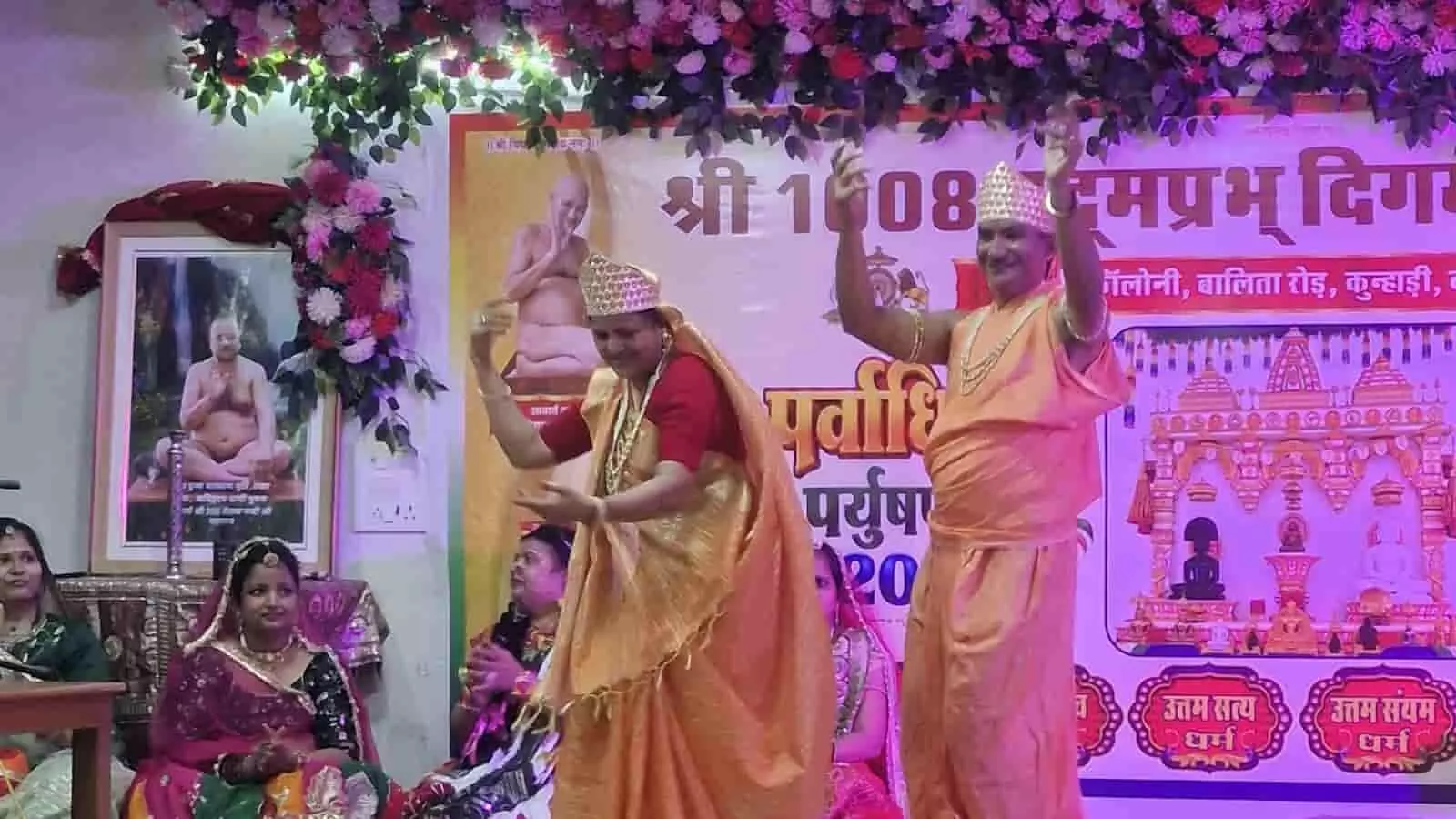 तस्वीर में जैन मंदिर में आयोजित कार्यक्रम के मंच पर नृत्य करते हुए पुरुष और महिला श्रद्धालु। तस्वीर में जैन मंदिर में आयोजित कार्यक्रम के मंच पर नृत्य करते हुए पुरुष और महिला श्रद्धालु।