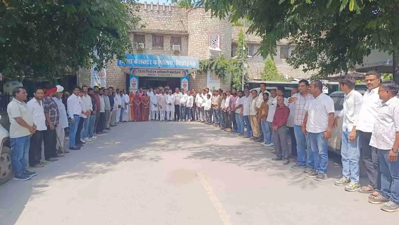 तस्वीर में चित्तौड़गढ़ जिला कलेक्टर कार्यालय परिसर के बाहर कई कांग्रेस कार्यकर्ता और नेता कतार में खड़े दिखाई दे रहे हैं। तस्वीर में चित्तौड़गढ़ जिला कलेक्टर कार्यालय परिसर के बाहर कई कांग्रेस कार्यकर्ता और नेता कतार में खड़े दिखाई दे रहे हैं।