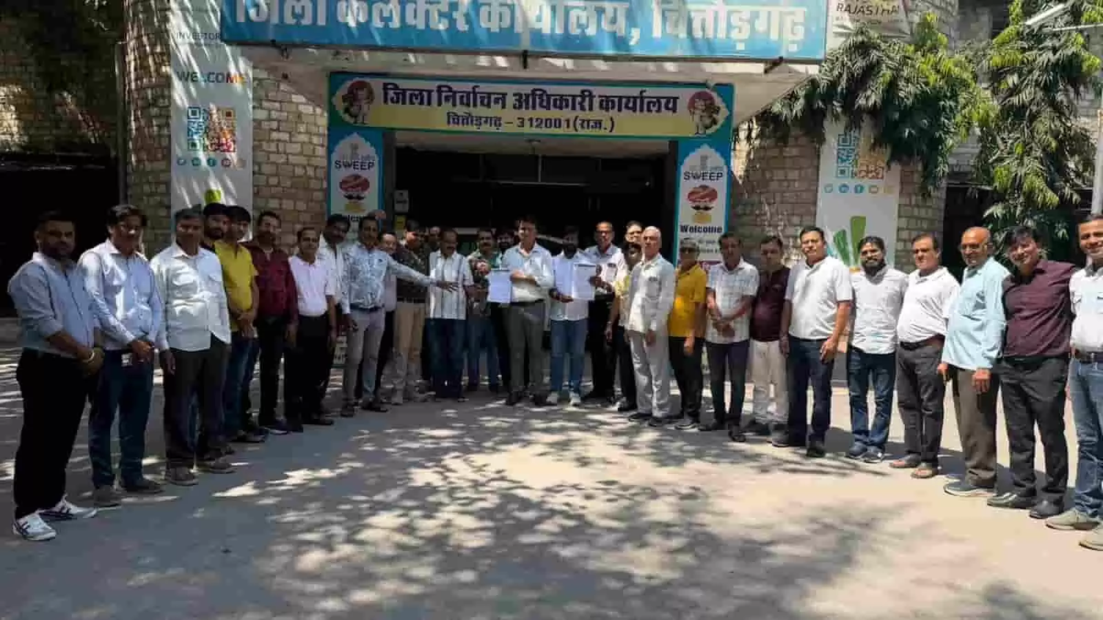 तस्वीर में दिख रही जिला कलेक्टर कार्यालय चित्तौड़गढ़ की इमारत के सामने खड़े व्यापारियों के समूह का दृश्य। तस्वीर में दिख रही जिला कलेक्टर कार्यालय चित्तौड़गढ़ की इमारत के सामने खड़े व्यापारियों के समूह का दृश्य।
