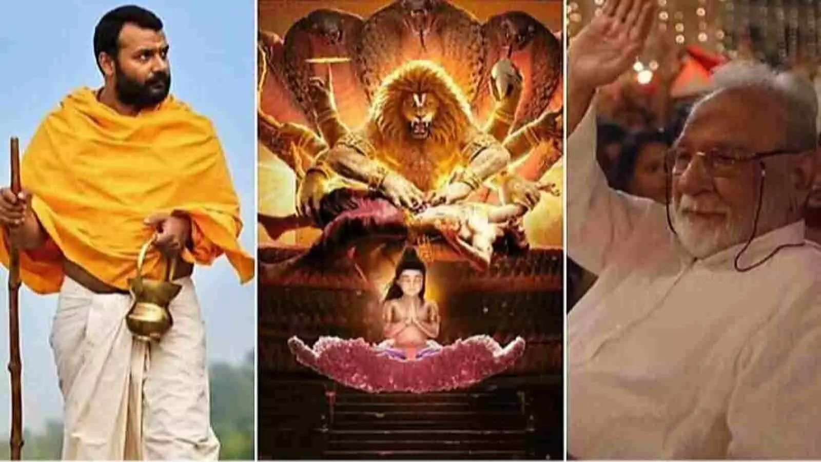 फिल्म हनुमान अंश के बॉक्स ऑफिस कलेक्शन और सफलता को दर्शाती हुई तस्वीर दिखाई दे रही है। फिल्म हनुमान अंश के बॉक्स ऑफिस कलेक्शन और सफलता को दर्शाती हुई तस्वीर दिखाई दे रही है।
