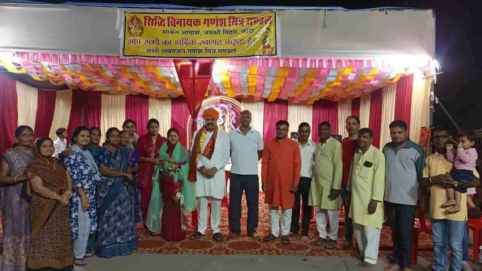साकेत आवास कोटा में सिद्धि विनायक गणेश मित्र मंडल के बैनर तले एकत्रित स्थानीय नागरिक। साकेत आवास कोटा में सिद्धि विनायक गणेश मित्र मंडल के बैनर तले एकत्रित स्थानीय नागरिक।