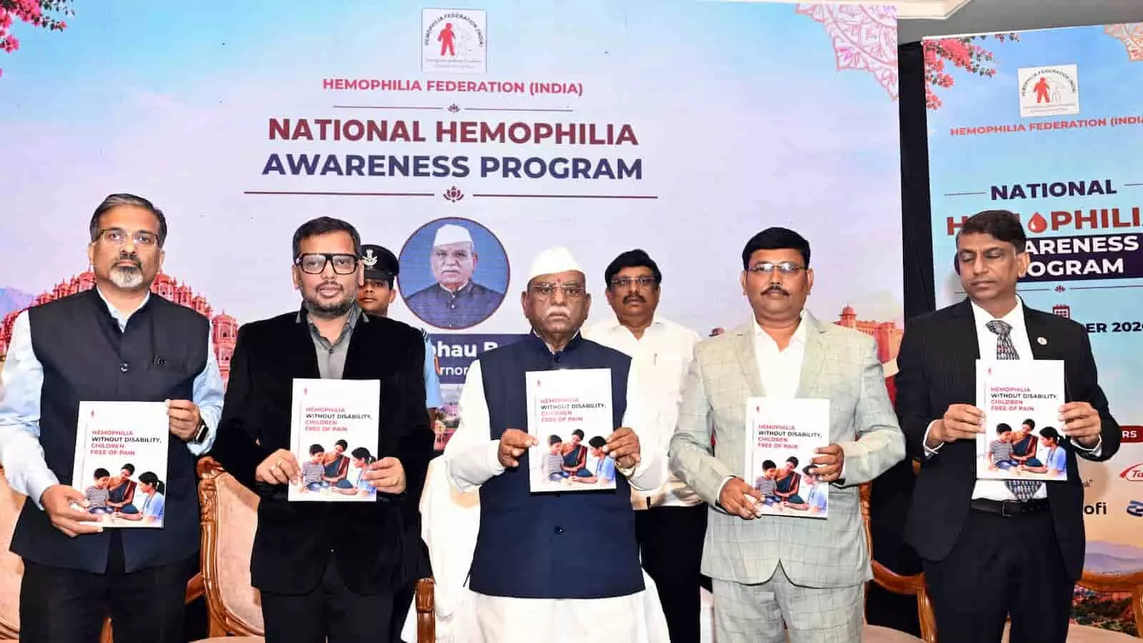 तस्वीर में राज्यपाल श्री हरिभाऊ बागडे और अन्य लोग हीमोफीलिया जागरूकता कार्यक्रम में पुस्तिका थामे खड़े हैं। तस्वीर में राज्यपाल श्री हरिभाऊ बागडे और अन्य लोग हीमोफीलिया जागरूकता कार्यक्रम में पुस्तिका थामे खड़े हैं।
