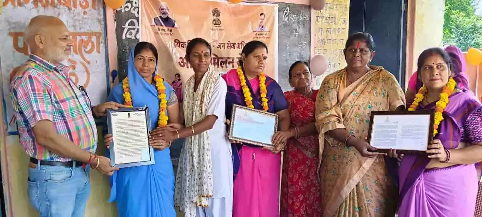 भीलवाड़ा के आंगनबाड़ी केंद्र पर प्रशस्ति पत्र और माला पहने खड़ी सम्मानित आशा सहयोगिनियां। भीलवाड़ा के आंगनबाड़ी केंद्र पर प्रशस्ति पत्र और माला पहने खड़ी सम्मानित आशा सहयोगिनियां।
