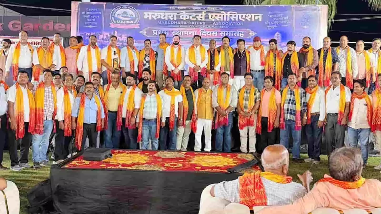 तस्वीर में चित्तौड़गढ़ में मरुधरा कैटरिंग एसोसिएशन के प्रथम स्थापना दिवस समारोह के दौरान साफा पहने लोग नजर आ रहे हैं। तस्वीर में चित्तौड़गढ़ में मरुधरा कैटरिंग एसोसिएशन के प्रथम स्थापना दिवस समारोह के दौरान साफा पहने लोग नजर आ रहे हैं।