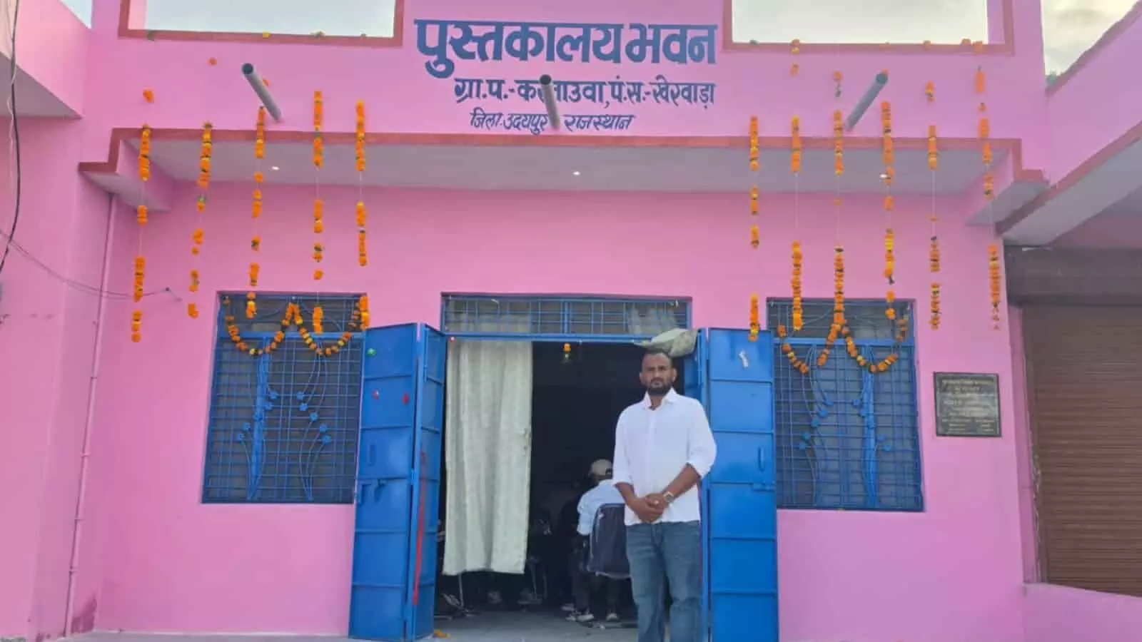 तस्वीर में करनाउआ पंचायत के नवनिर्मित पुस्तकालय भवन के बाहर खड़े एक व्यक्ति नजर आ रहे हैं. तस्वीर में करनाउआ पंचायत के नवनिर्मित पुस्तकालय भवन के बाहर खड़े एक व्यक्ति नजर आ रहे हैं.