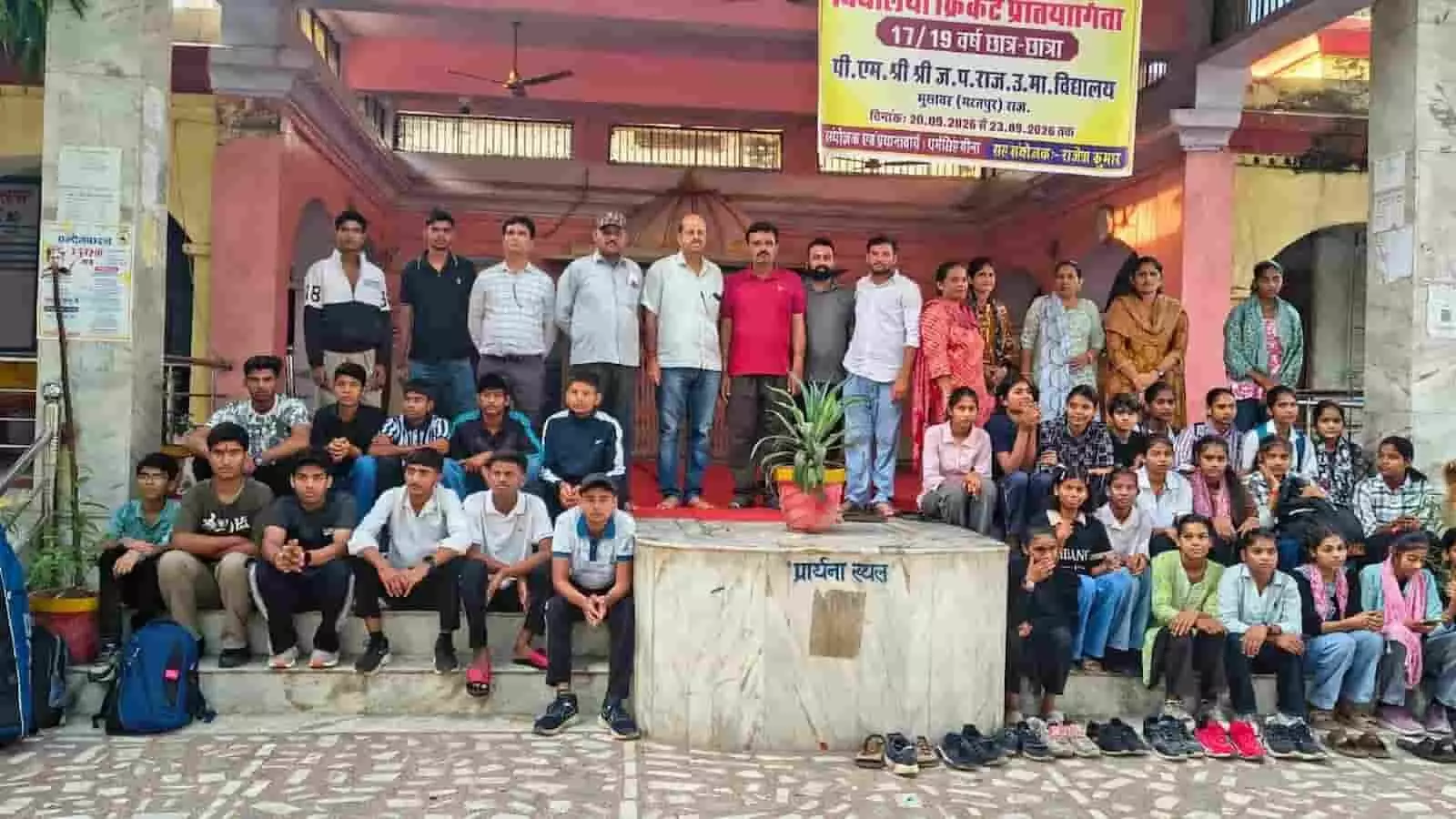 तस्वीर में स्कूल परिसर के सामने खड़े क्रिकेट खिलाड़ी, शिक्षक और अधिकारी नजर आ रहे हैं। तस्वीर में स्कूल परिसर के सामने खड़े क्रिकेट खिलाड़ी, शिक्षक और अधिकारी नजर आ रहे हैं।