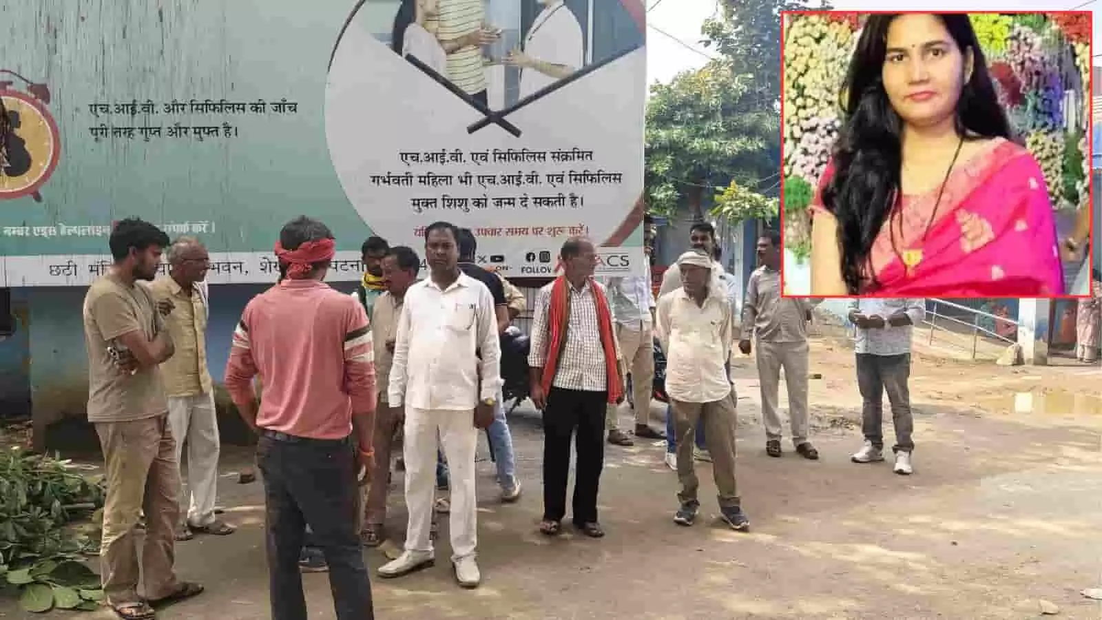 तस्वीर में औरंगाबाद के रफीगंज में घटनास्थल पर खड़े लोग और मृतका की तस्वीर दिख रही है. तस्वीर में औरंगाबाद के रफीगंज में घटनास्थल पर खड़े लोग और मृतका की तस्वीर दिख रही है.