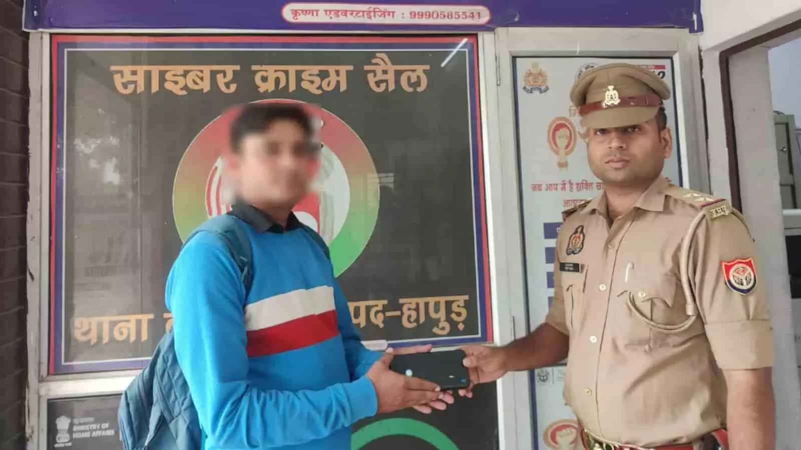 तस्वीर में पुलिसकर्मी हापुड़ में नागरिक को बरामद हुआ मोबाइल सौंपते हुए दिख रहा है। तस्वीर में पुलिसकर्मी हापुड़ में नागरिक को बरामद हुआ मोबाइल सौंपते हुए दिख रहा है।