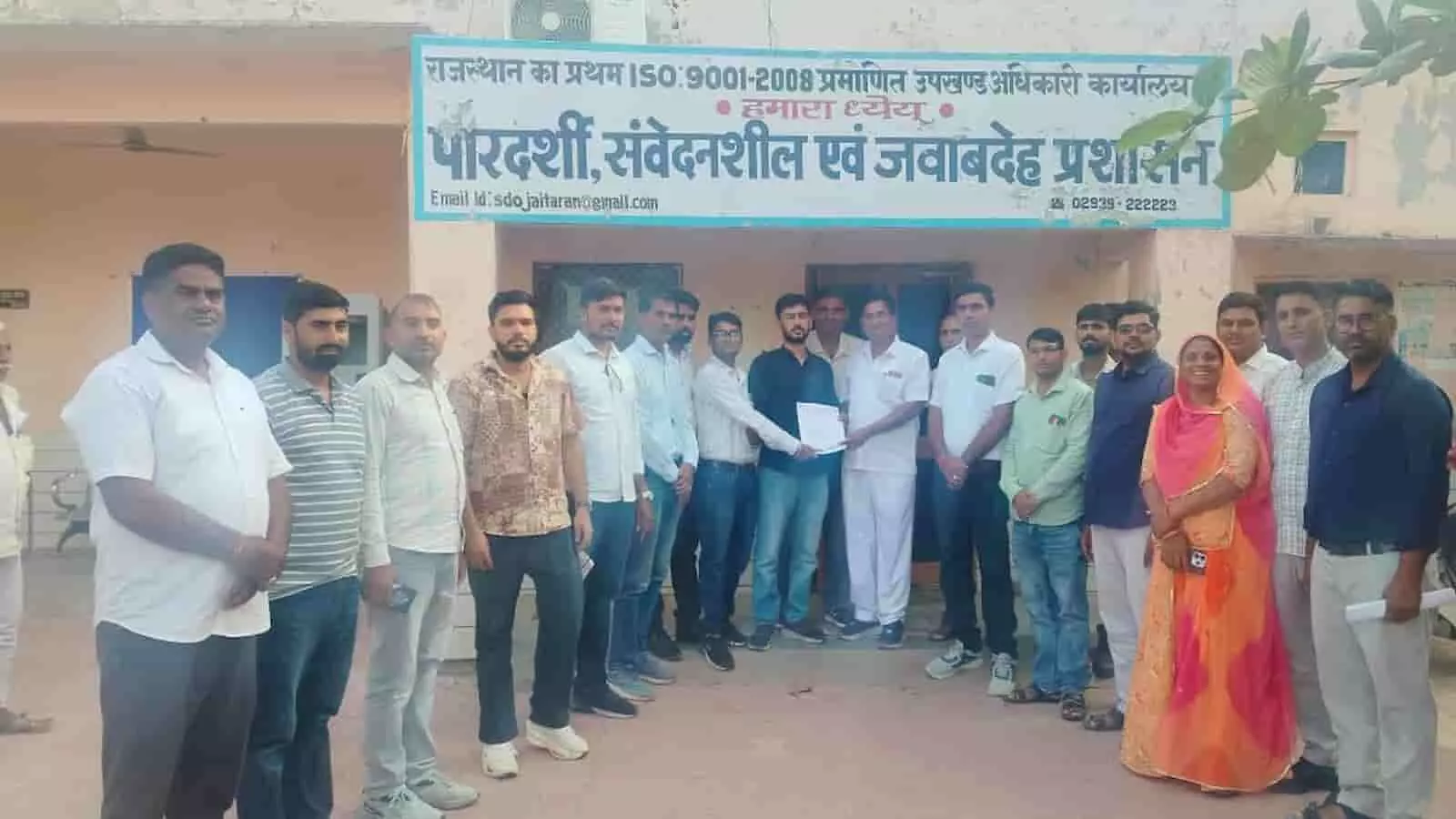 तस्वीर में जैतारण उपखंड कार्यालय के बाहर खड़े कर्मचारी संगठन के लोग। तस्वीर में जैतारण उपखंड कार्यालय के बाहर खड़े कर्मचारी संगठन के लोग।