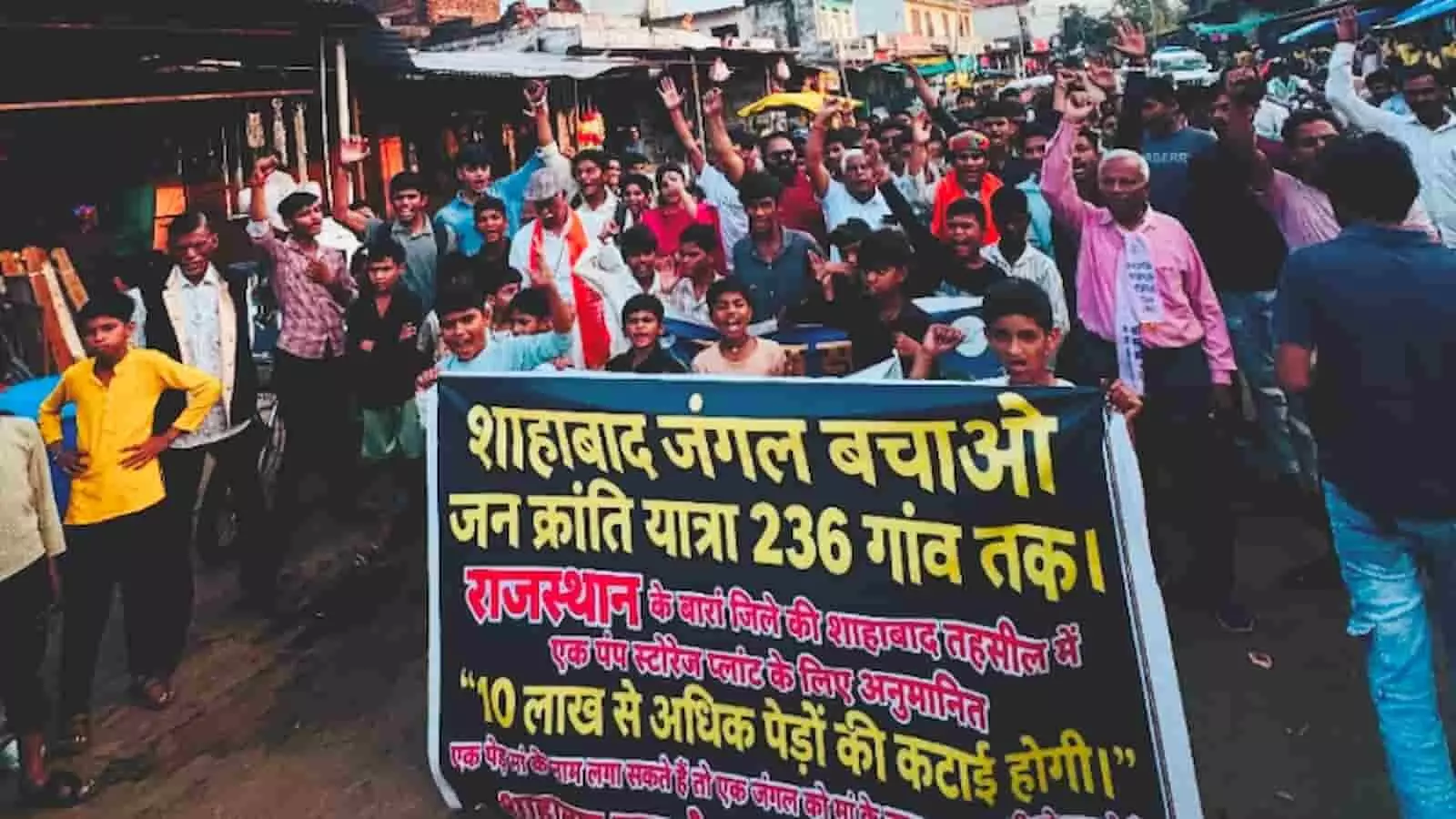 तस्वीर में शाहबाद जंगल बचाओ आंदोलन के तहत कस्बाथाना में प्रदर्शन करते ग्रामीण तस्वीर में शाहबाद जंगल बचाओ आंदोलन के तहत कस्बाथाना में प्रदर्शन करते ग्रामीण
