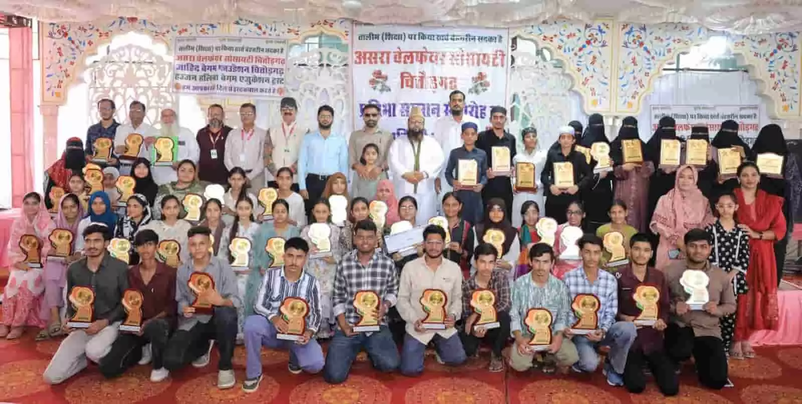 चित्तौड़गढ़ के सम्मान समारोह में मंच पर ट्रॉफी और शील्ड हाथ में लिए खड़े मेधावी विद्यार्थी। चित्तौड़गढ़ के सम्मान समारोह में मंच पर ट्रॉफी और शील्ड हाथ में लिए खड़े मेधावी विद्यार्थी।