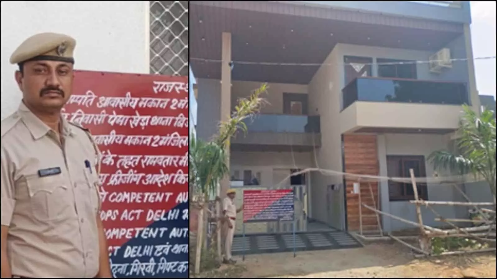तस्वीर में तस्कर की फ्रीज की गई संपत्ति के बाहर तैनात पुलिसकर्मी और नोटिस बोर्ड दिख रहा है। तस्वीर में तस्कर की फ्रीज की गई संपत्ति के बाहर तैनात पुलिसकर्मी और नोटिस बोर्ड दिख रहा है।