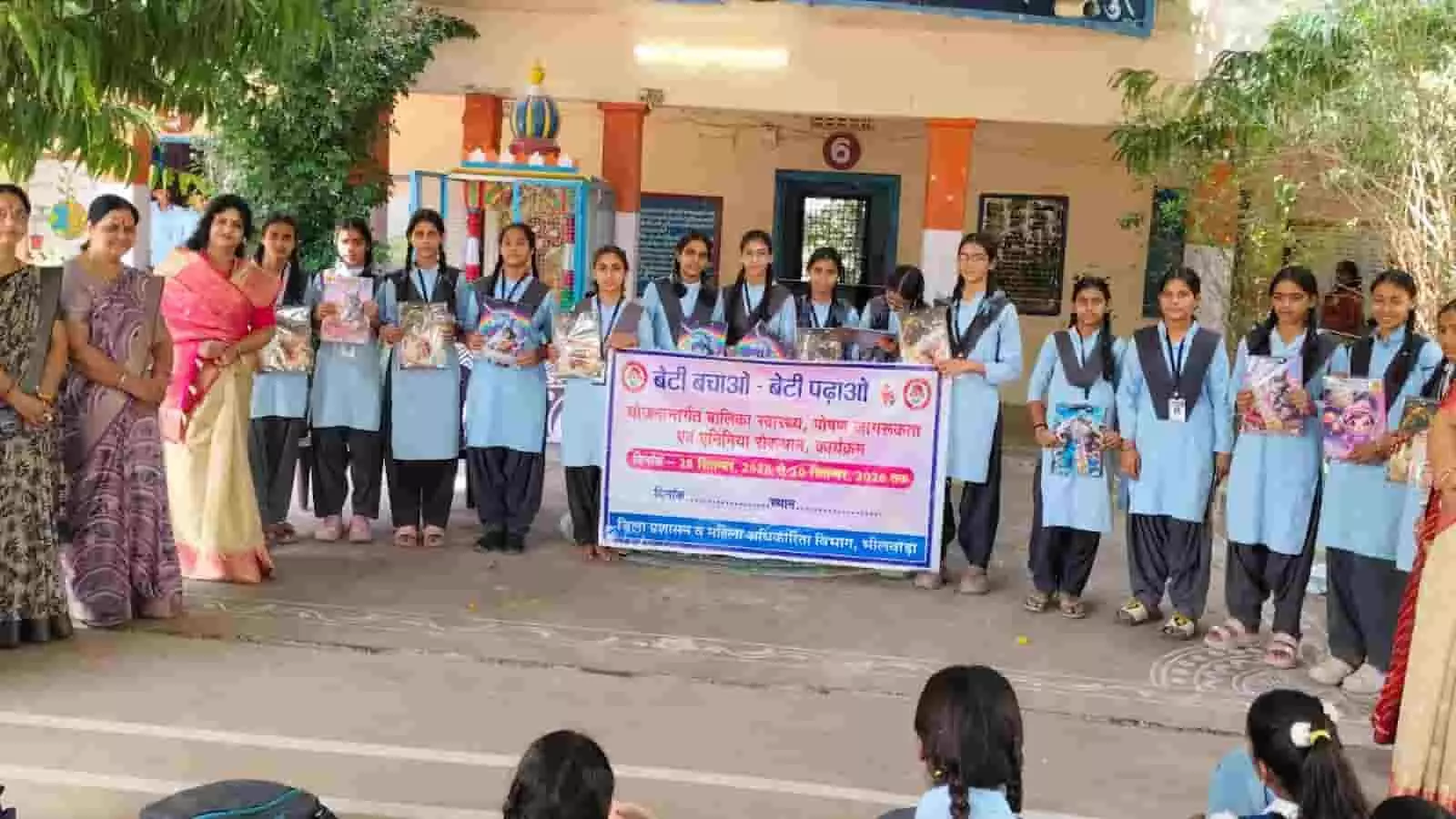 भीलवाड़ा के विद्यालय में बेटी बचाओ बेटी पढ़ाओ जागरूकता कार्यक्रम के दौरान छात्राएं और शिक्षक। भीलवाड़ा के विद्यालय में बेटी बचाओ बेटी पढ़ाओ जागरूकता कार्यक्रम के दौरान छात्राएं और शिक्षक।