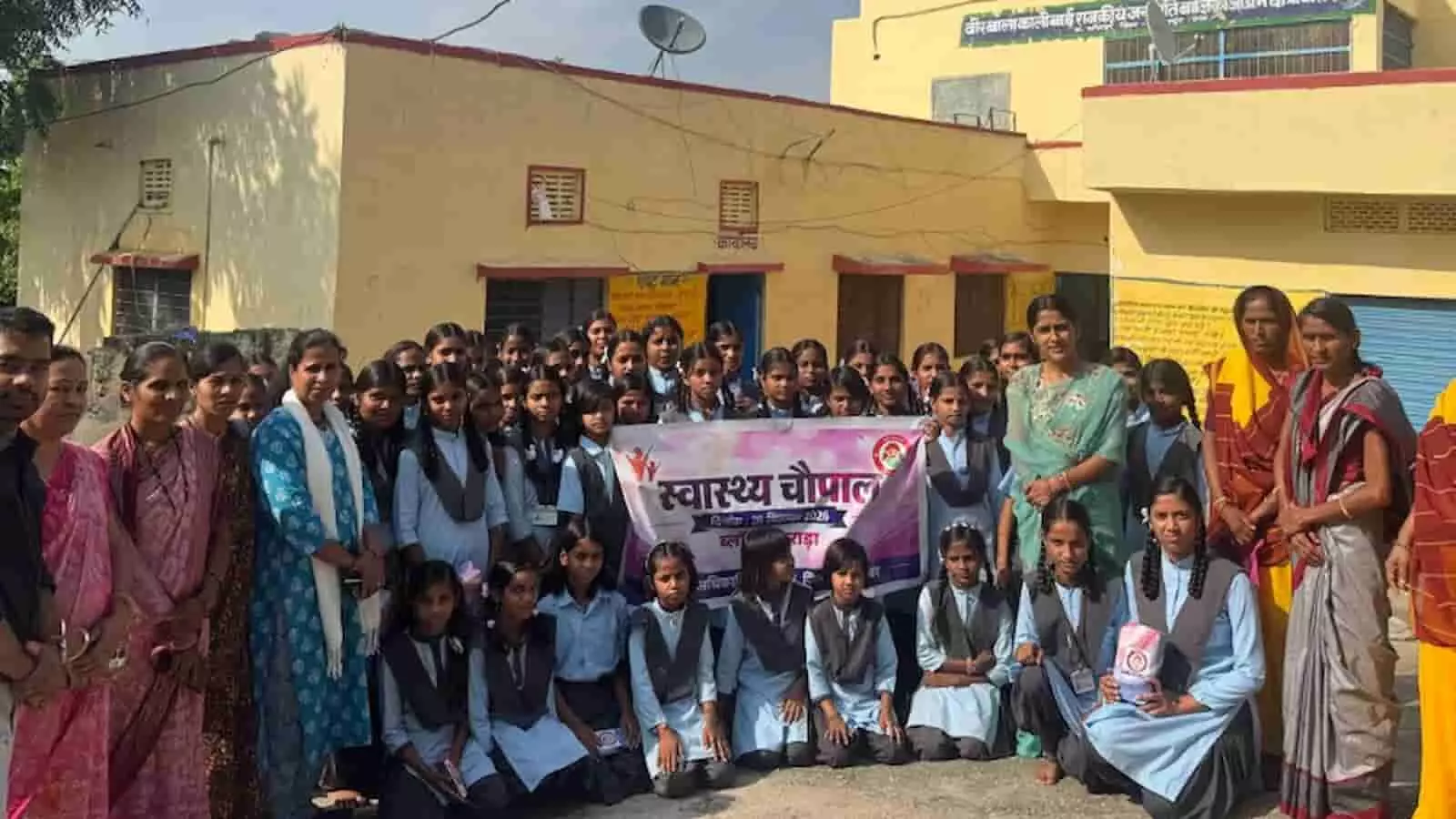 तस्वीर में सलूंबर के आवासीय विद्यालय में स्वास्थ्य चौपाल के दौरान छात्राएं और विभागीय अधिकारी नजर आ रहे हैं. तस्वीर में सलूंबर के आवासीय विद्यालय में स्वास्थ्य चौपाल के दौरान छात्राएं और विभागीय अधिकारी नजर आ रहे हैं.