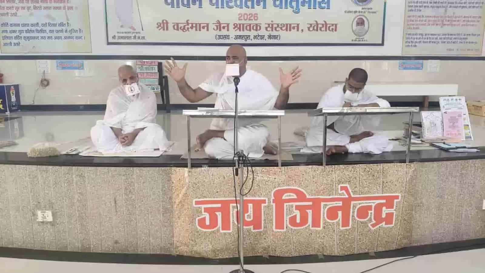 तस्वीर में खेरोदा जैन स्थानक भवन में धर्मसभा को संबोधित करते हुए कोमल मुनि नजर आ रहे हैं। तस्वीर में खेरोदा जैन स्थानक भवन में धर्मसभा को संबोधित करते हुए कोमल मुनि नजर आ रहे हैं।