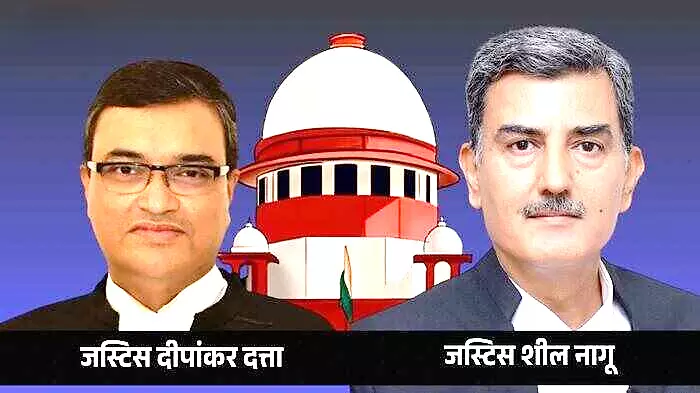 सुप्रीम कोर्ट के दो न्यायमूर्तिकर्ता जज जस्टिस दीपांकर दत्ता और जस्टिस शील नागू, जो संभल मामले की सुनवाई कर रहे हैं। सुप्रीम कोर्ट के दो न्यायमूर्तिकर्ता जज जस्टिस दीपांकर दत्ता और जस्टिस शील नागू, जो संभल मामले की सुनवाई कर रहे हैं।