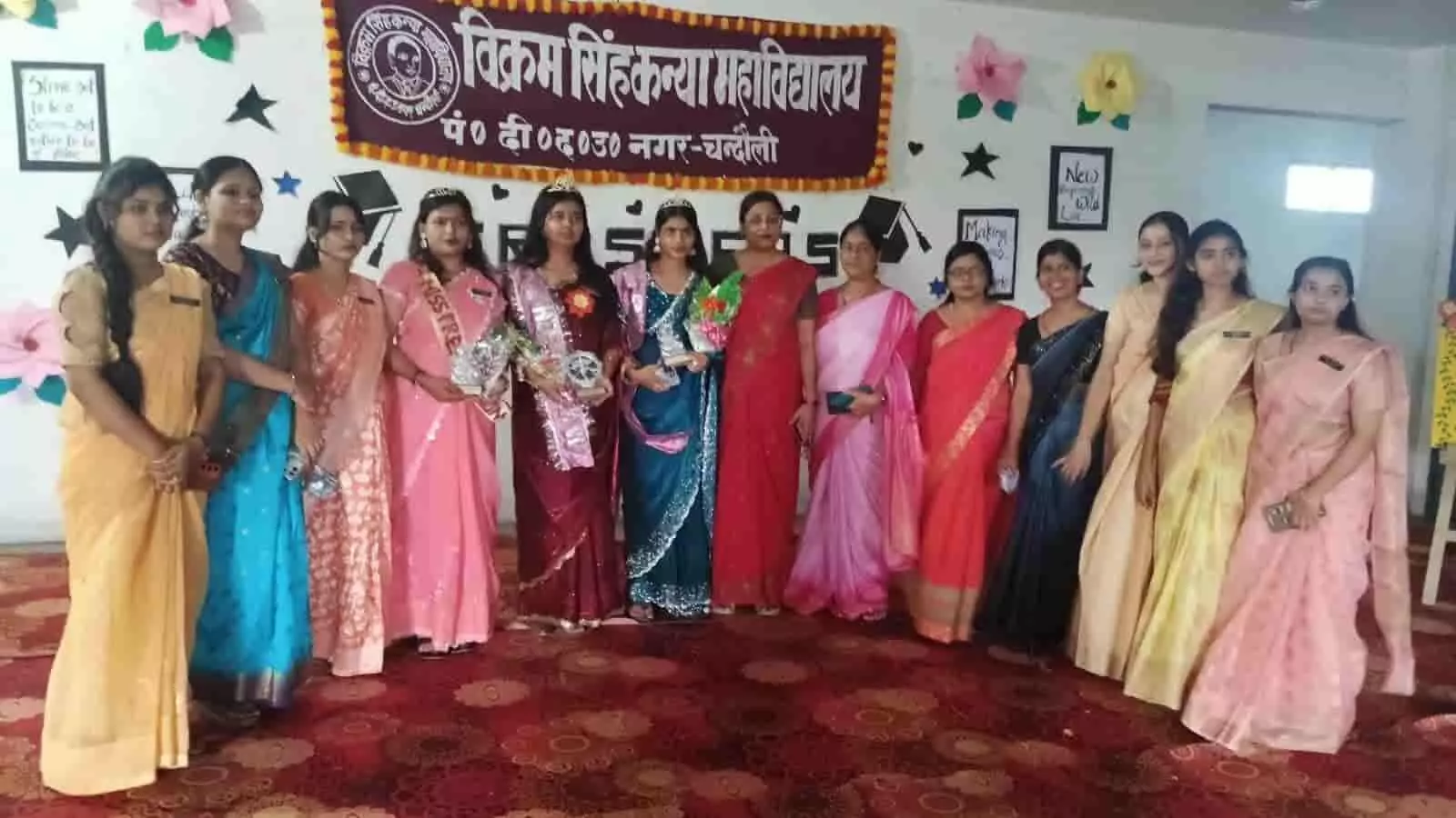 तस्वीर में दिख रही छात्राएं क्राउन और सैश पहनकर महाविद्यालय परिसर में एक साथ खड़ी हैं। तस्वीर में दिख रही छात्राएं क्राउन और सैश पहनकर महाविद्यालय परिसर में एक साथ खड़ी हैं।