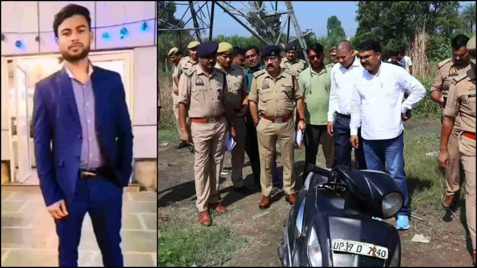 तस्वीर में जंगल के पास जांच करती पुलिस टीम और मृत युवक का पोर्ट्रेट दिखाई दे रहा है। तस्वीर में जंगल के पास जांच करती पुलिस टीम और मृत युवक का पोर्ट्रेट दिखाई दे रहा है।