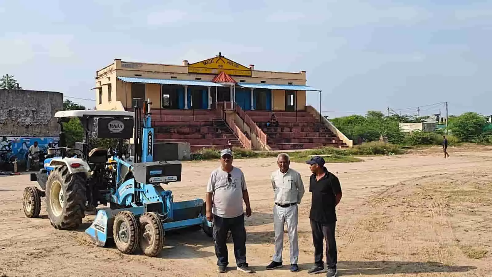 सआदत पैवेलियन के सामने तीन व्यक्ति लेजर लैंड लेवलर ट्रैक्टर के पास खड़े नजर आ रहे हैं। सआदत पैवेलियन के सामने तीन व्यक्ति लेजर लैंड लेवलर ट्रैक्टर के पास खड़े नजर आ रहे हैं।