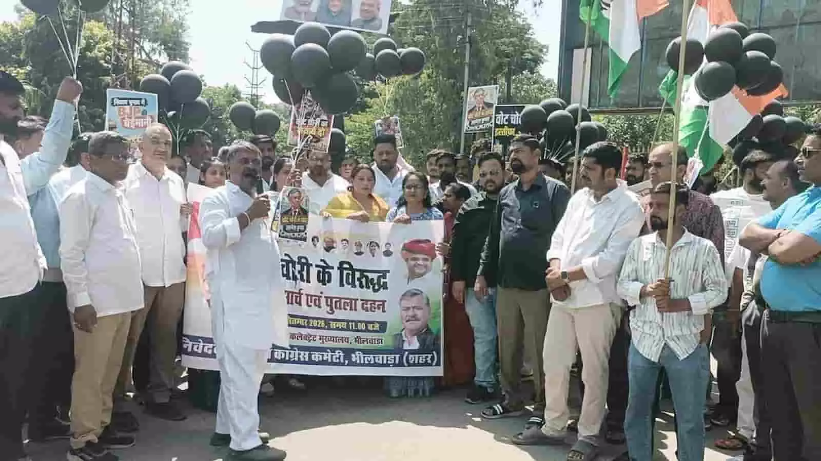 भीलवाड़ा में लोकतंत्र और मतदाता अधिकारों के समर्थन में प्रदर्शन करते हुए कांग्रेस कार्यकर्ता। भीलवाड़ा में लोकतंत्र और मतदाता अधिकारों के समर्थन में प्रदर्शन करते हुए कांग्रेस कार्यकर्ता।