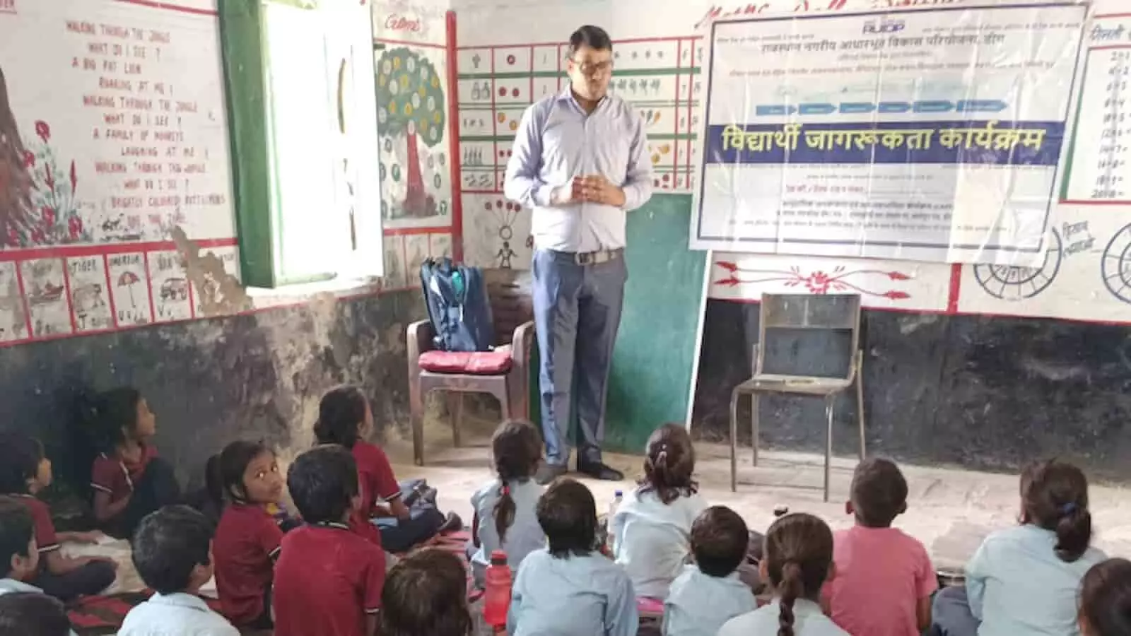 तस्वीर में डीग के स्कूल में स्वच्छता जागरूकता कार्यक्रम के दौरान बच्चों को जानकारी देते अधिकारी दिख रहे हैं। तस्वीर में डीग के स्कूल में स्वच्छता जागरूकता कार्यक्रम के दौरान बच्चों को जानकारी देते अधिकारी दिख रहे हैं।