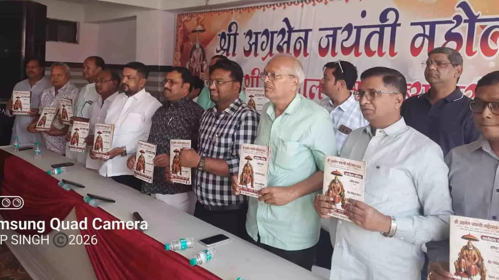 तस्वीर में दिख रही मेज के पीछे खड़े अग्रवाल समाज के सदस्य हाथों में पत्रिका लेकर उसका विमोचन कर रहे हैं। तस्वीर में दिख रही मेज के पीछे खड़े अग्रवाल समाज के सदस्य हाथों में पत्रिका लेकर उसका विमोचन कर रहे हैं।