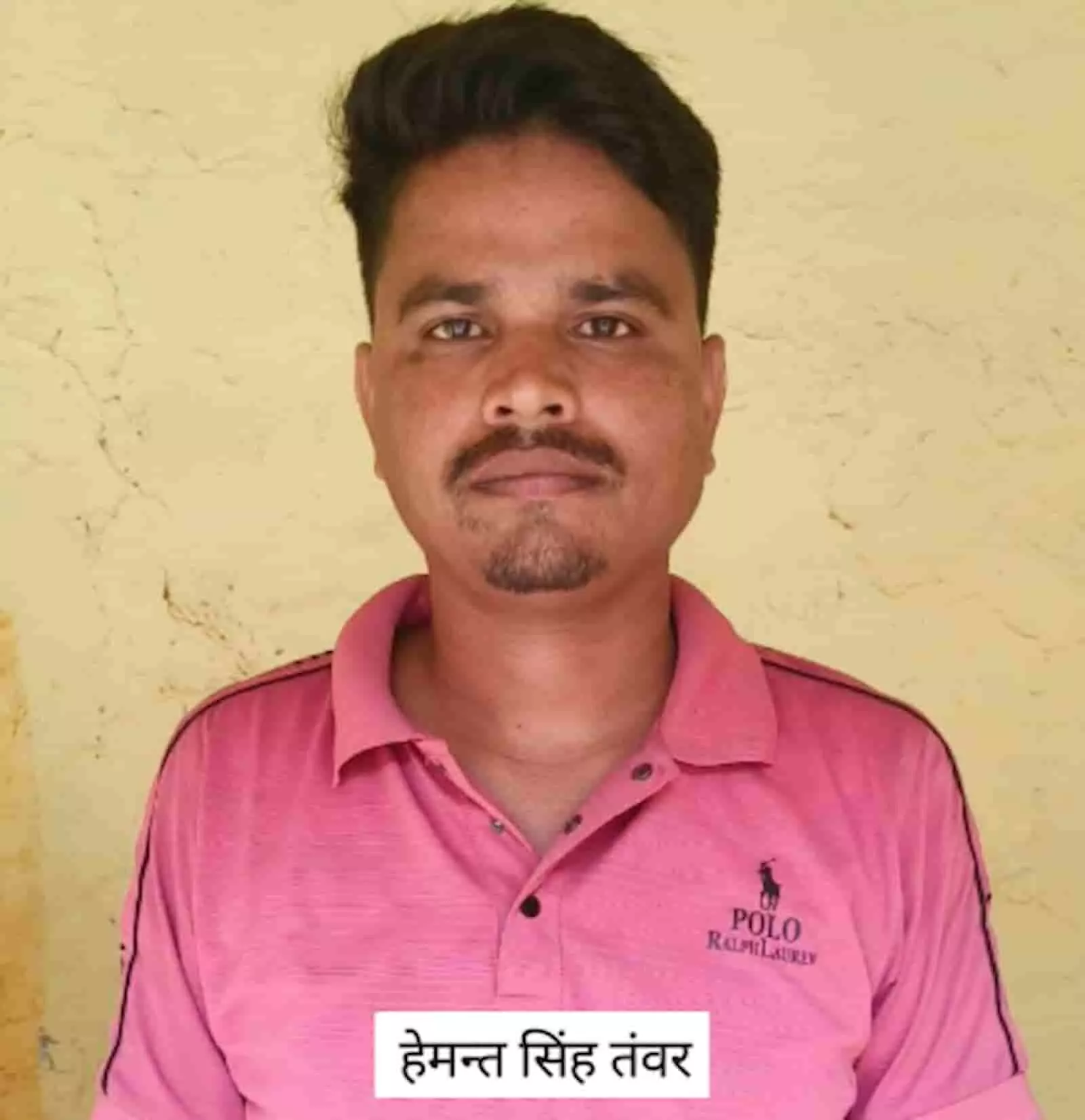 तस्वीर में गुलाबी रंग की शर्ट पहने आरोपी हेमंत सिंह तंवर दिखाई दे रहे हैं। तस्वीर में गुलाबी रंग की शर्ट पहने आरोपी हेमंत सिंह तंवर दिखाई दे रहे हैं।