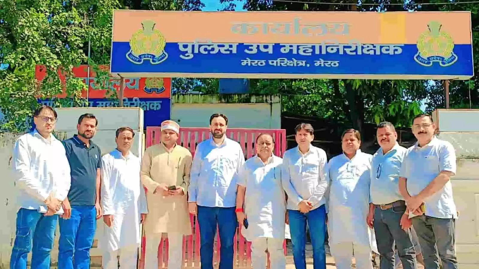तस्वीर में कांग्रेस नेता मेरठ परिक्षेत्र पुलिस उप महानिरीक्षक कार्यालय के बाहर एक कतार में खड़े हैं। तस्वीर में कांग्रेस नेता मेरठ परिक्षेत्र पुलिस उप महानिरीक्षक कार्यालय के बाहर एक कतार में खड़े हैं।
