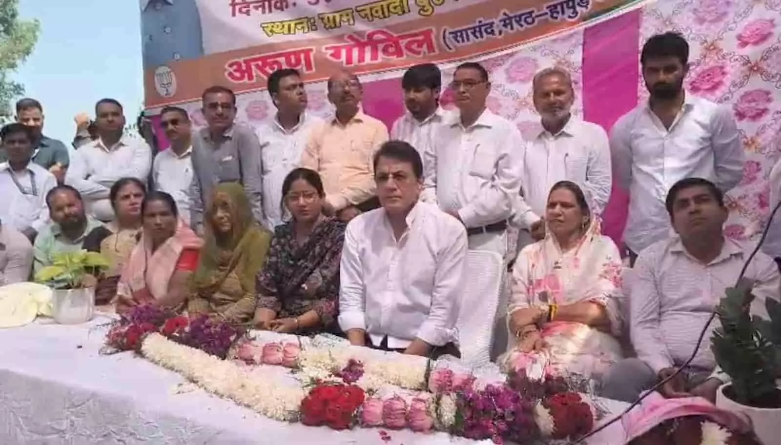 तस्वीर में सांसद अरुण गोविल और अन्य लोग मंच पर मेज के पीछे बैठे हुए दिखाई दे रहे हैं। तस्वीर में सांसद अरुण गोविल और अन्य लोग मंच पर मेज के पीछे बैठे हुए दिखाई दे रहे हैं।