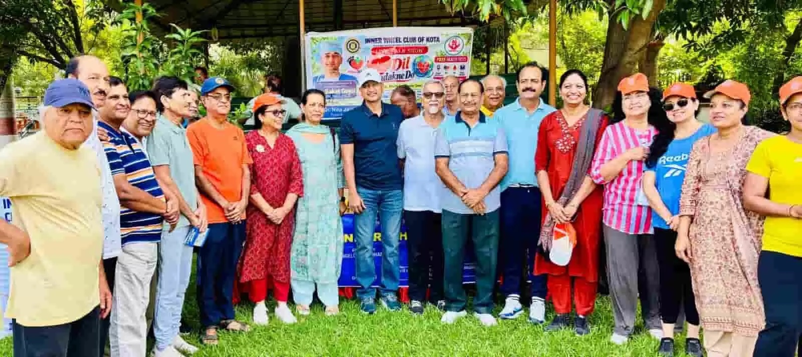 ट्रैफिक गार्डन कोटा में हृदय स्वास्थ्य जागरूकता कार्यक्रम के दौरान खड़े लोग। ट्रैफिक गार्डन कोटा में हृदय स्वास्थ्य जागरूकता कार्यक्रम के दौरान खड़े लोग।