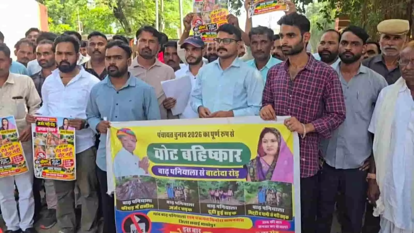 तस्वीर में कलेक्ट्रेट के सामने खड़े ग्रामीण सड़क निर्माण की मांग का बैनर थामे हुए हैं। तस्वीर में कलेक्ट्रेट के सामने खड़े ग्रामीण सड़क निर्माण की मांग का बैनर थामे हुए हैं।