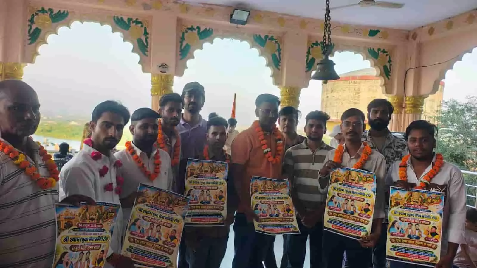 तस्वीर में मंदिर परिसर में खड़े कई लोग हाथों में श्री श्याम भजन संध्या का पोस्टर लिए हुए हैं। तस्वीर में मंदिर परिसर में खड़े कई लोग हाथों में श्री श्याम भजन संध्या का पोस्टर लिए हुए हैं।